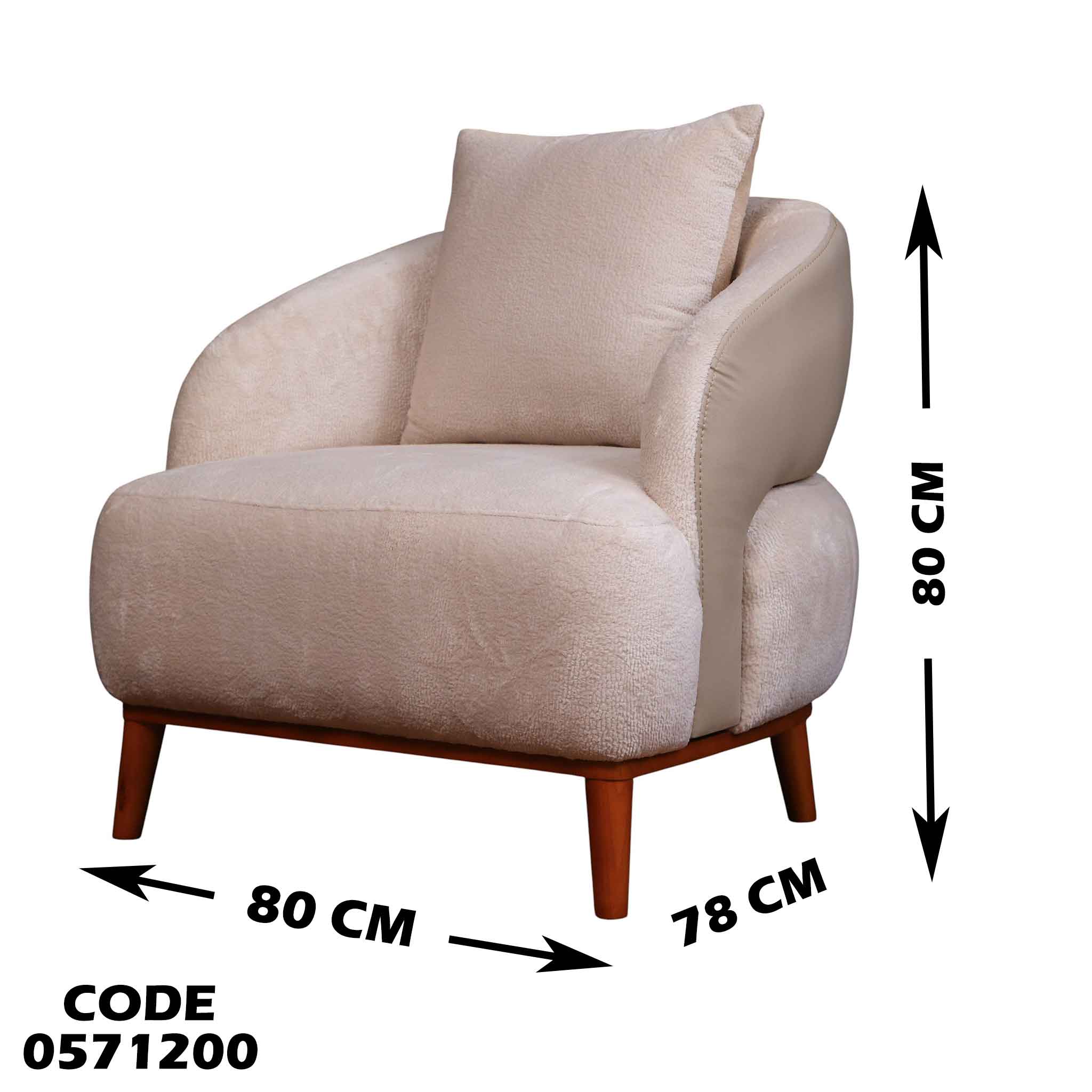 انترية 712