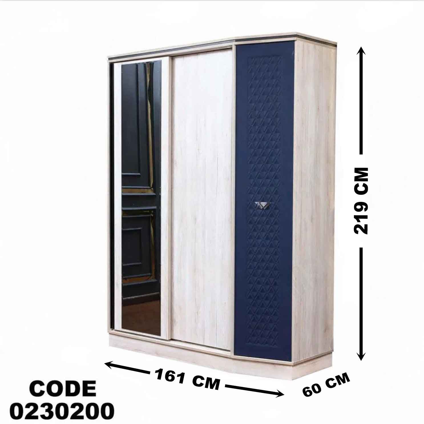 دولاب اطفال 302