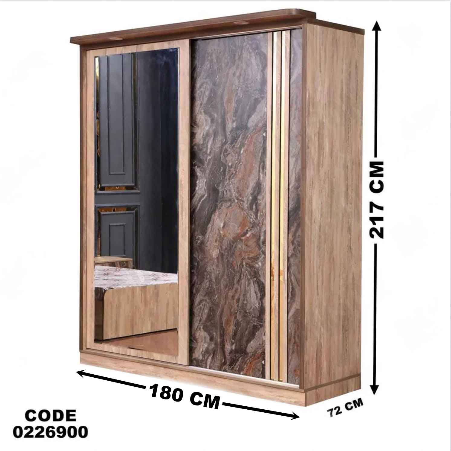 دولاب اطفال 269