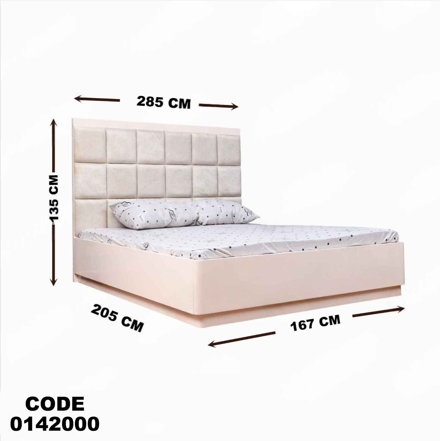 غرفة نوم ماستر 420