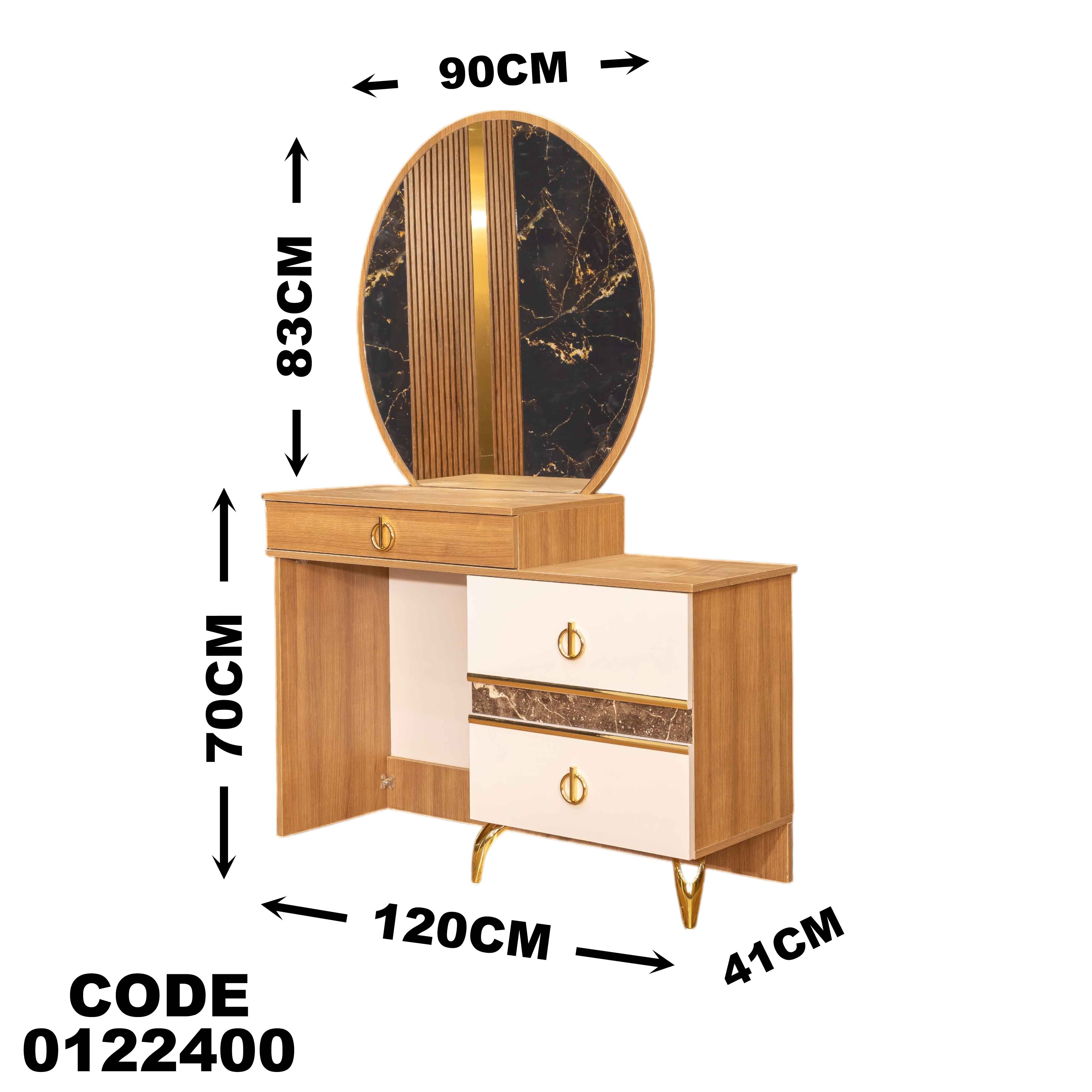 غرفة نوم ماستر 224