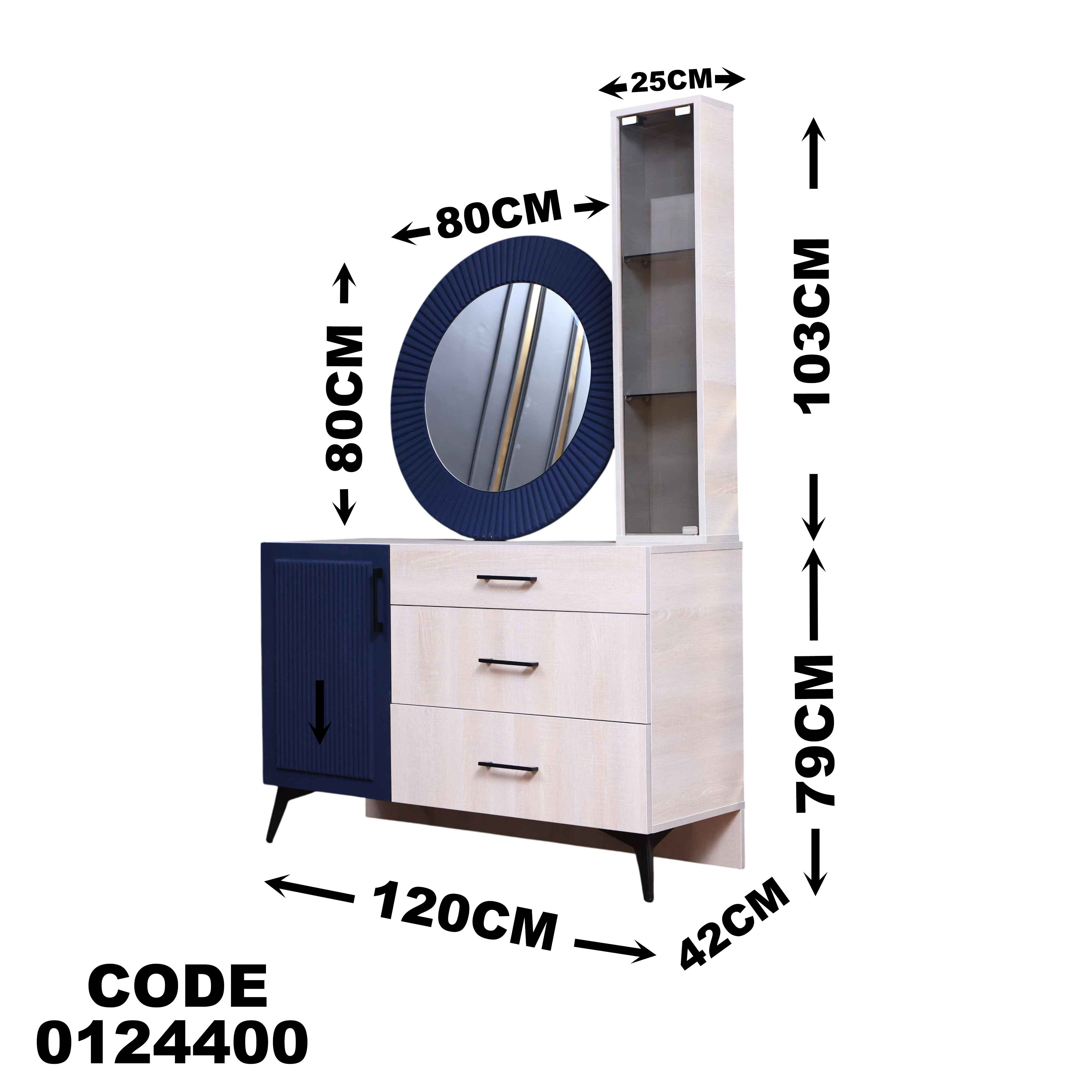 غرفه نوم ماستر 244