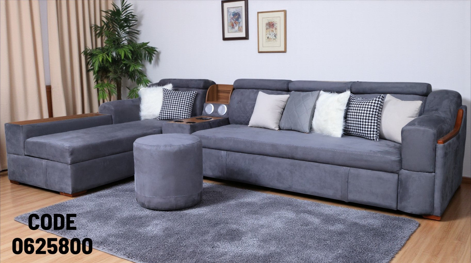 ركنة سرير وسحارة 258