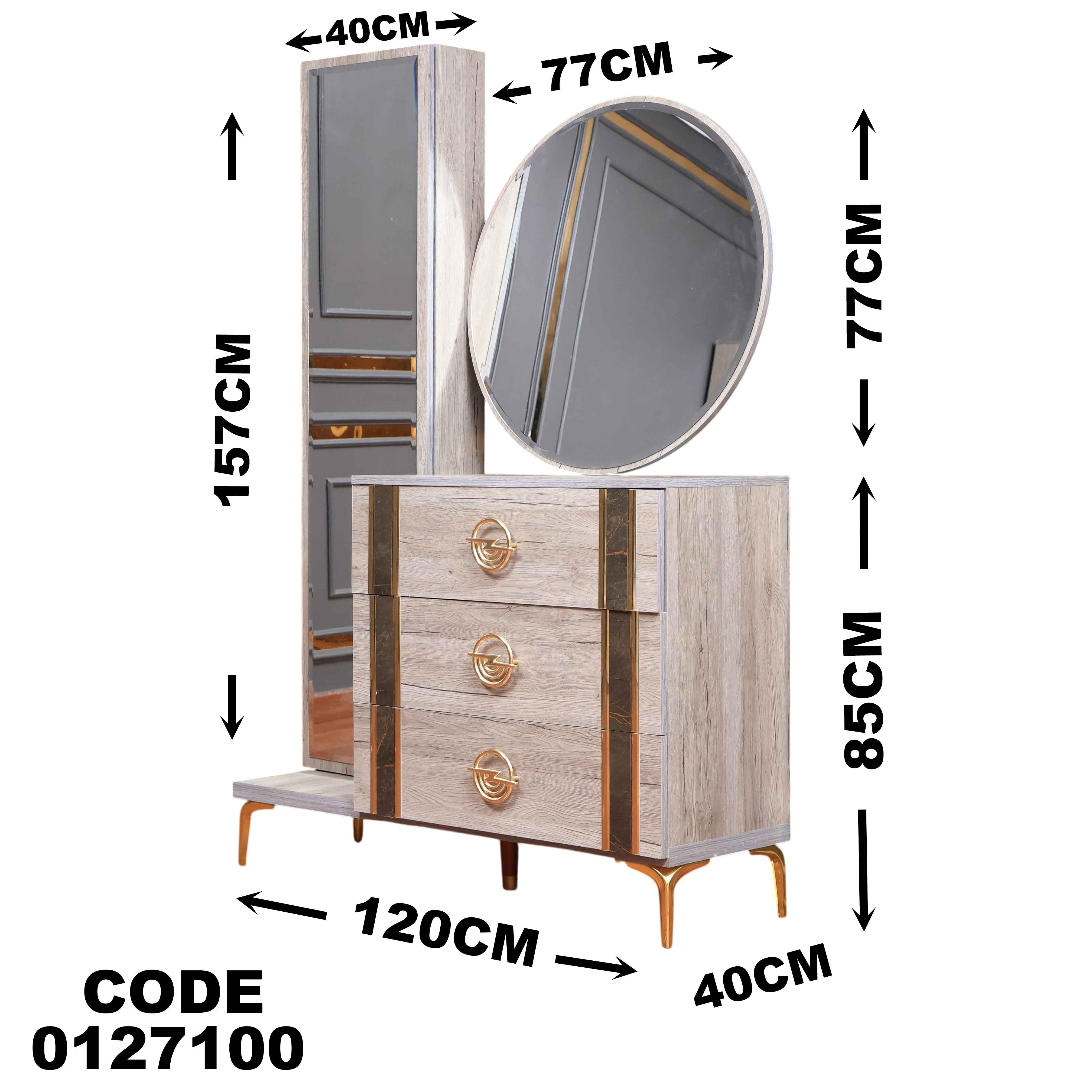 غرفة نوم ماستر 271