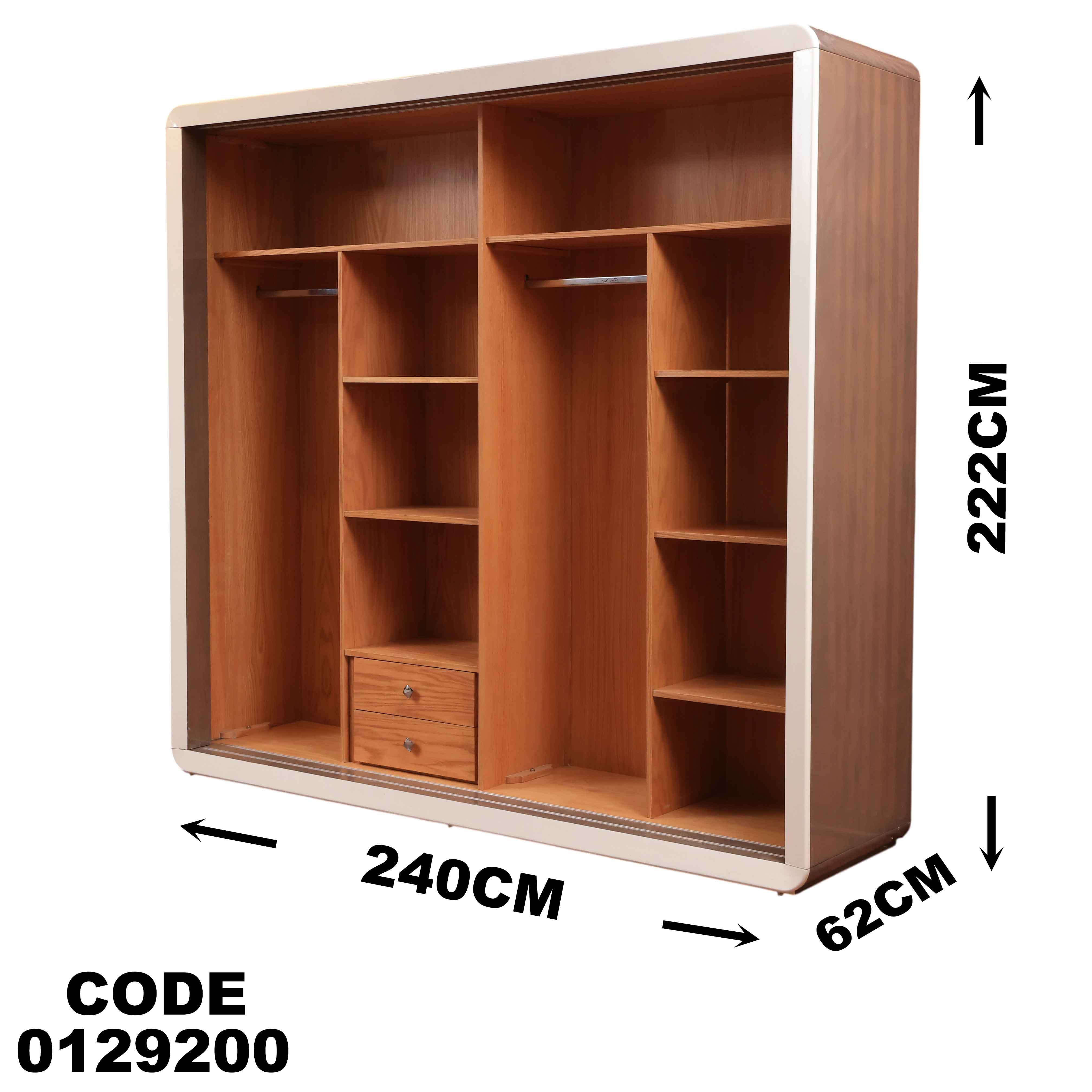 غرفة نوم ماستر 292