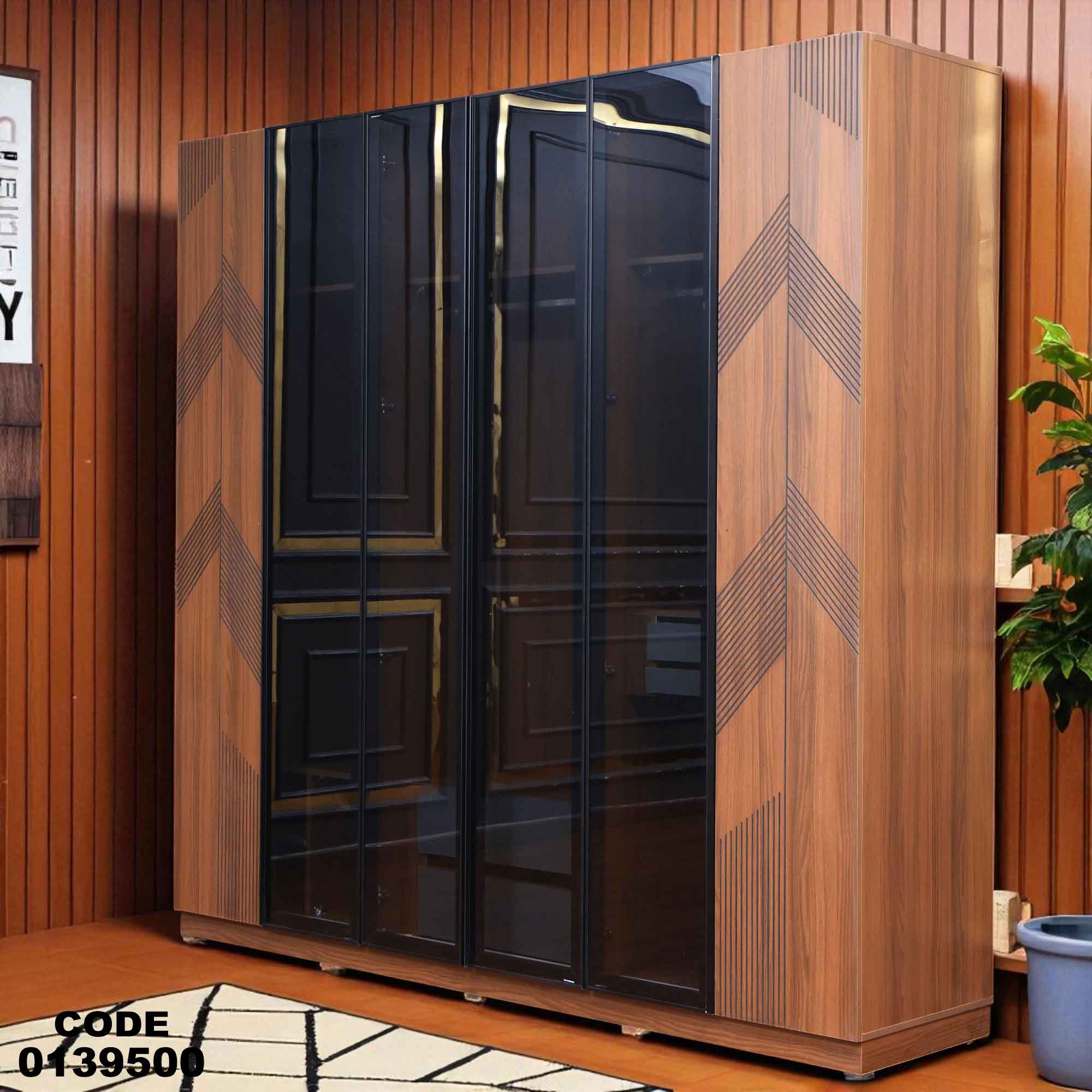 دولاب ماستر 395