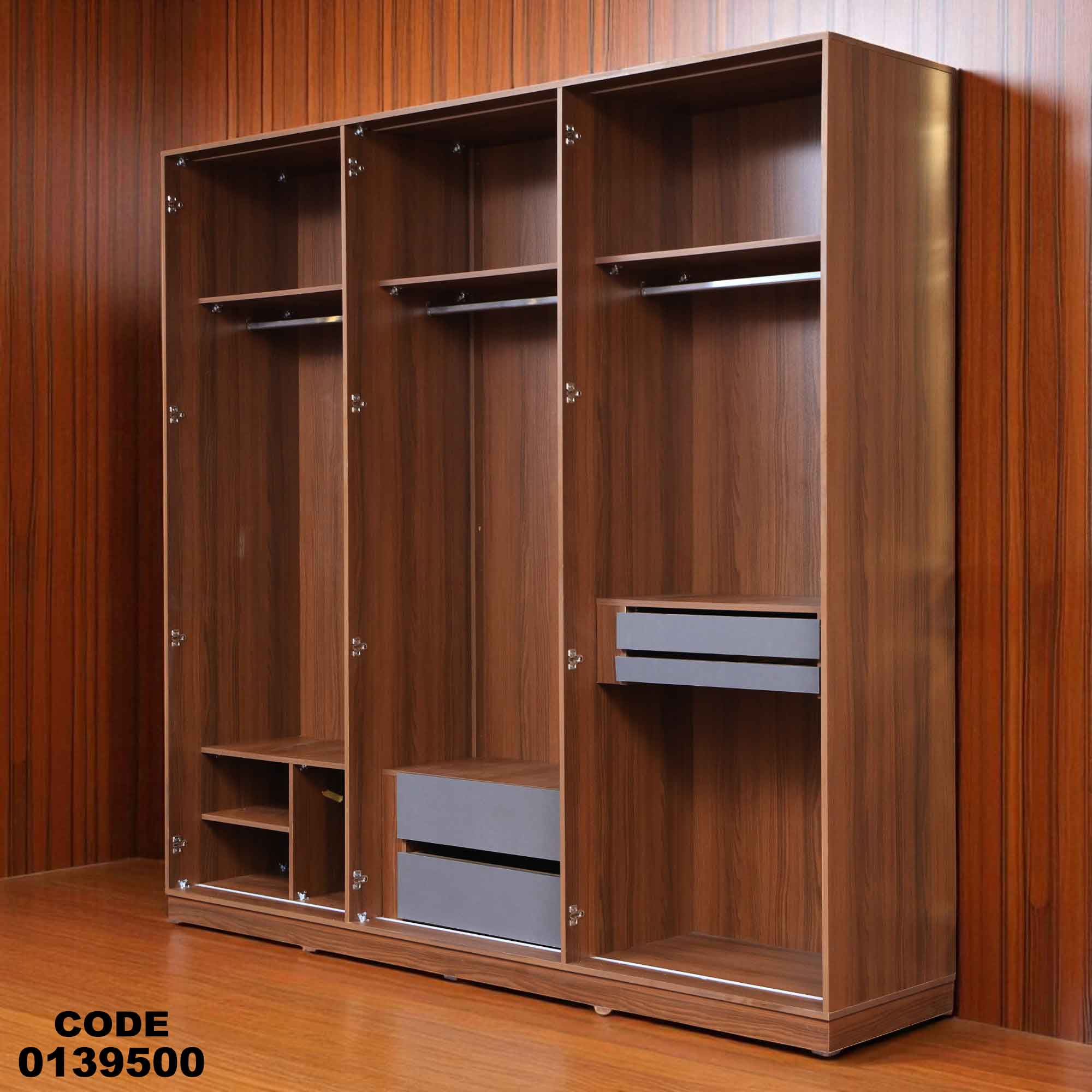 دولاب ماستر 395