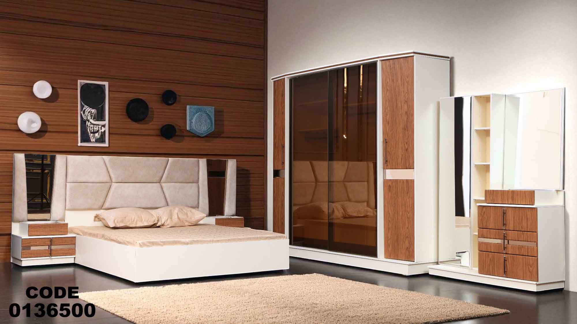 غرفة نوم ماستر 365