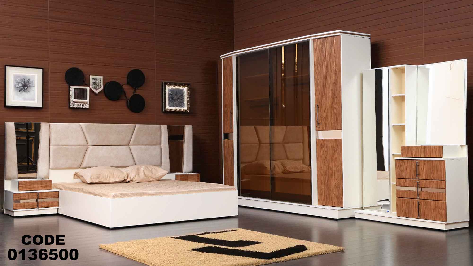 غرفة نوم ماستر 365