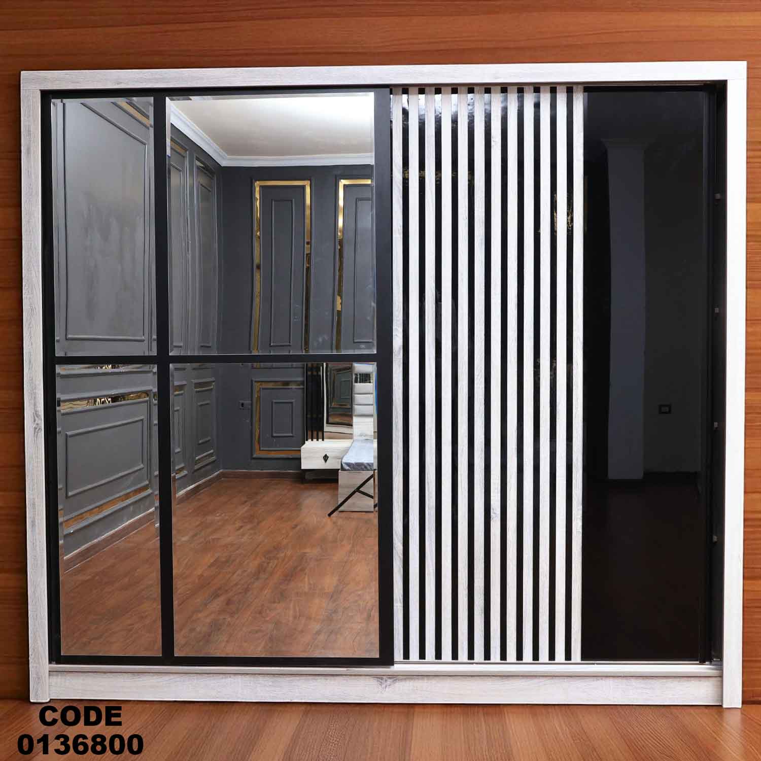 دولاب ماستر 368