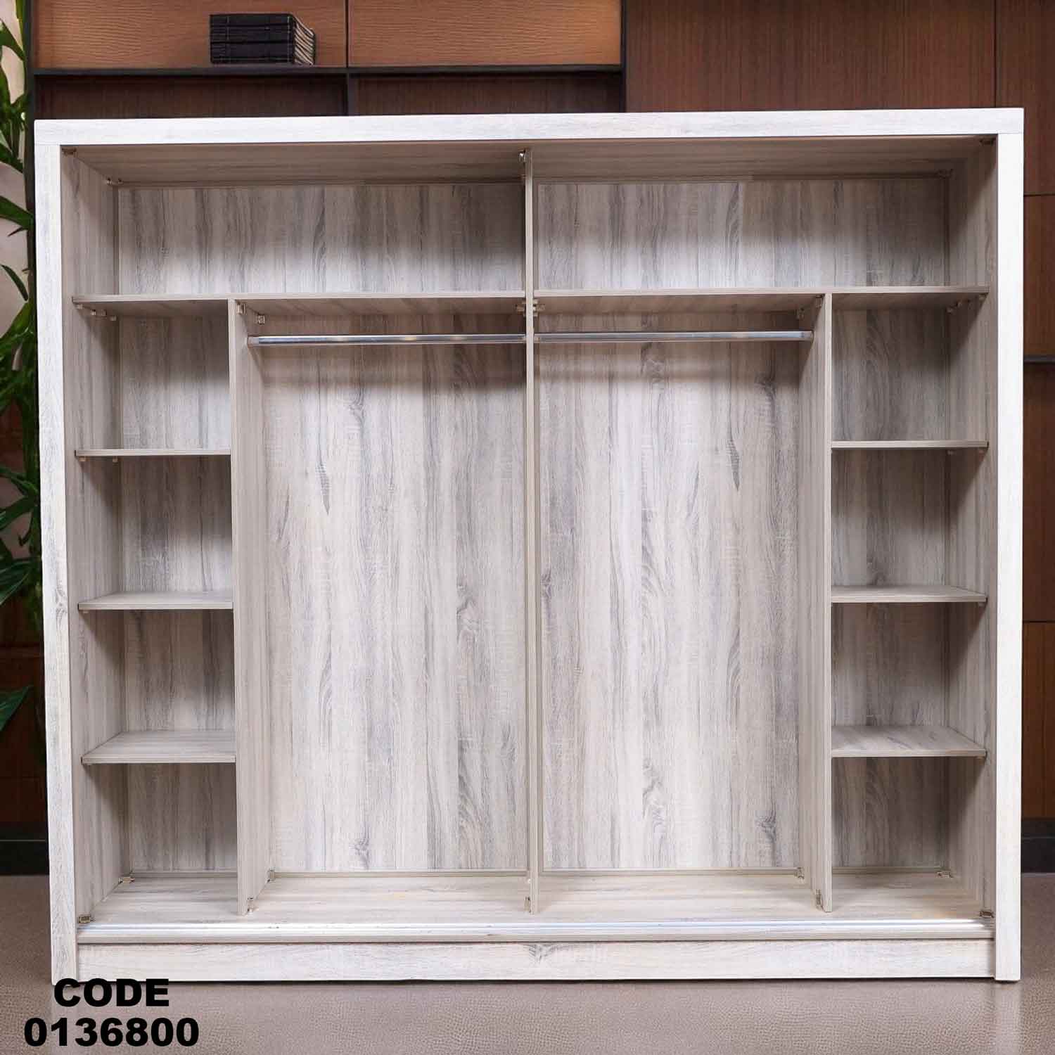 دولاب ماستر 368