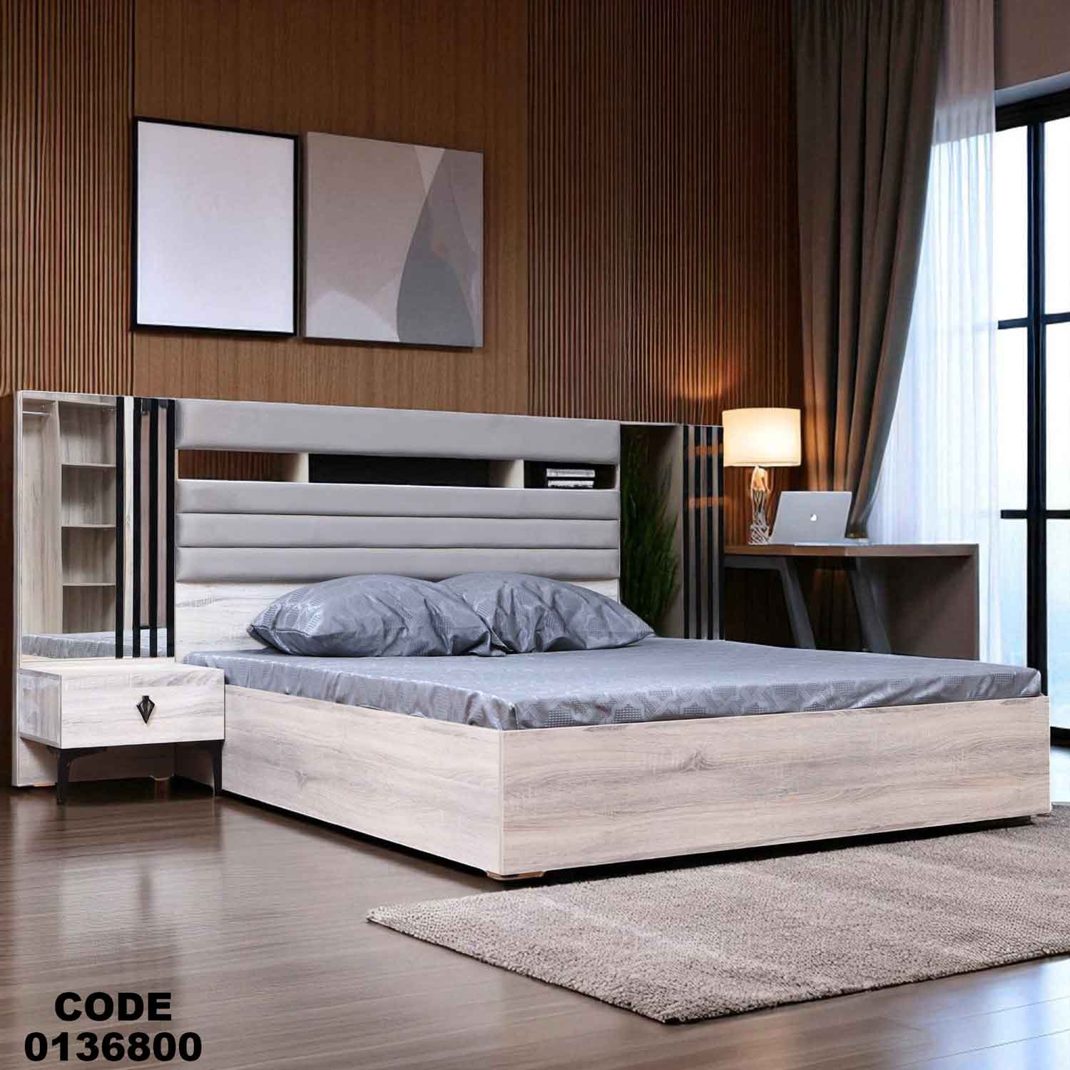 سرير ماستر 368