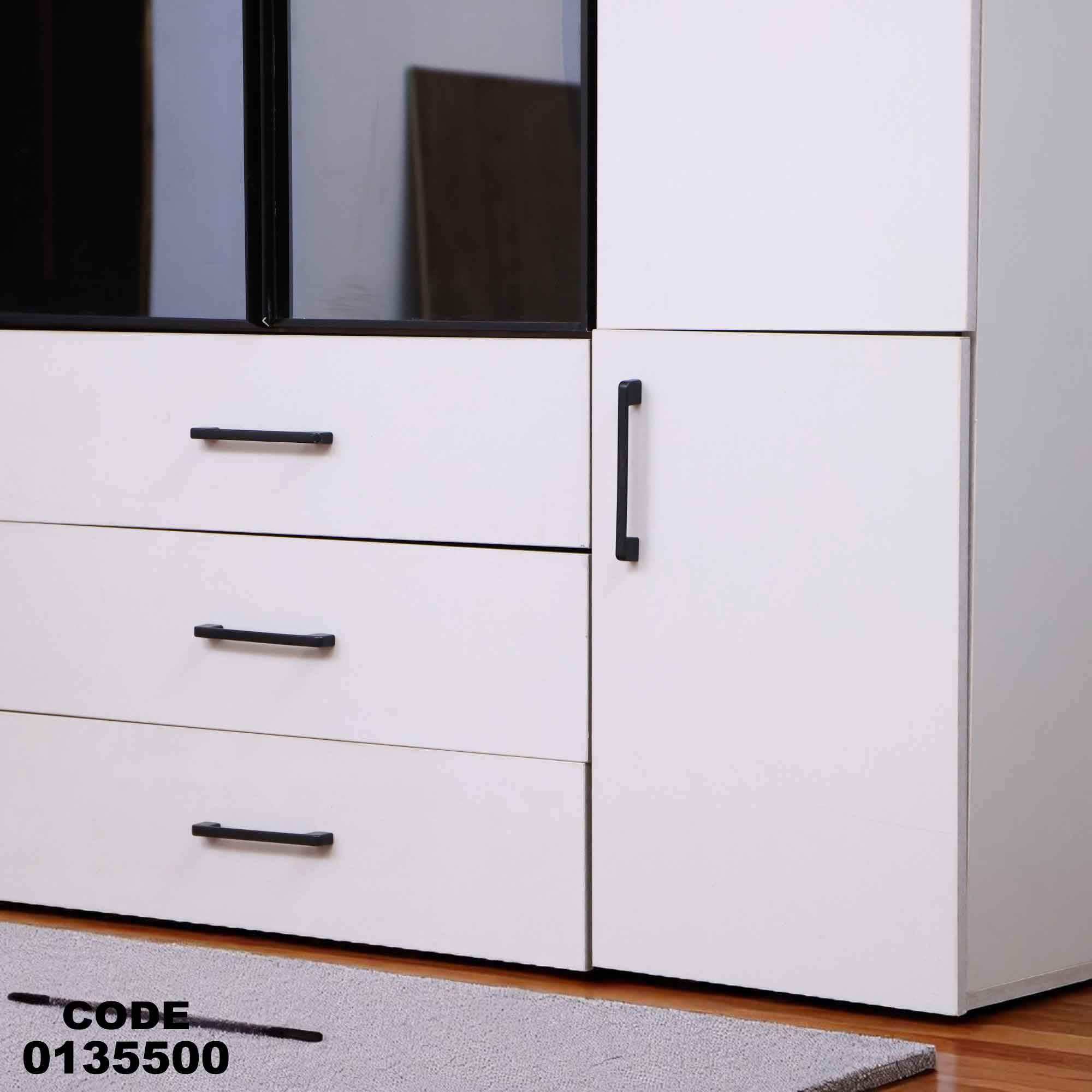 دولاب ماستر 355