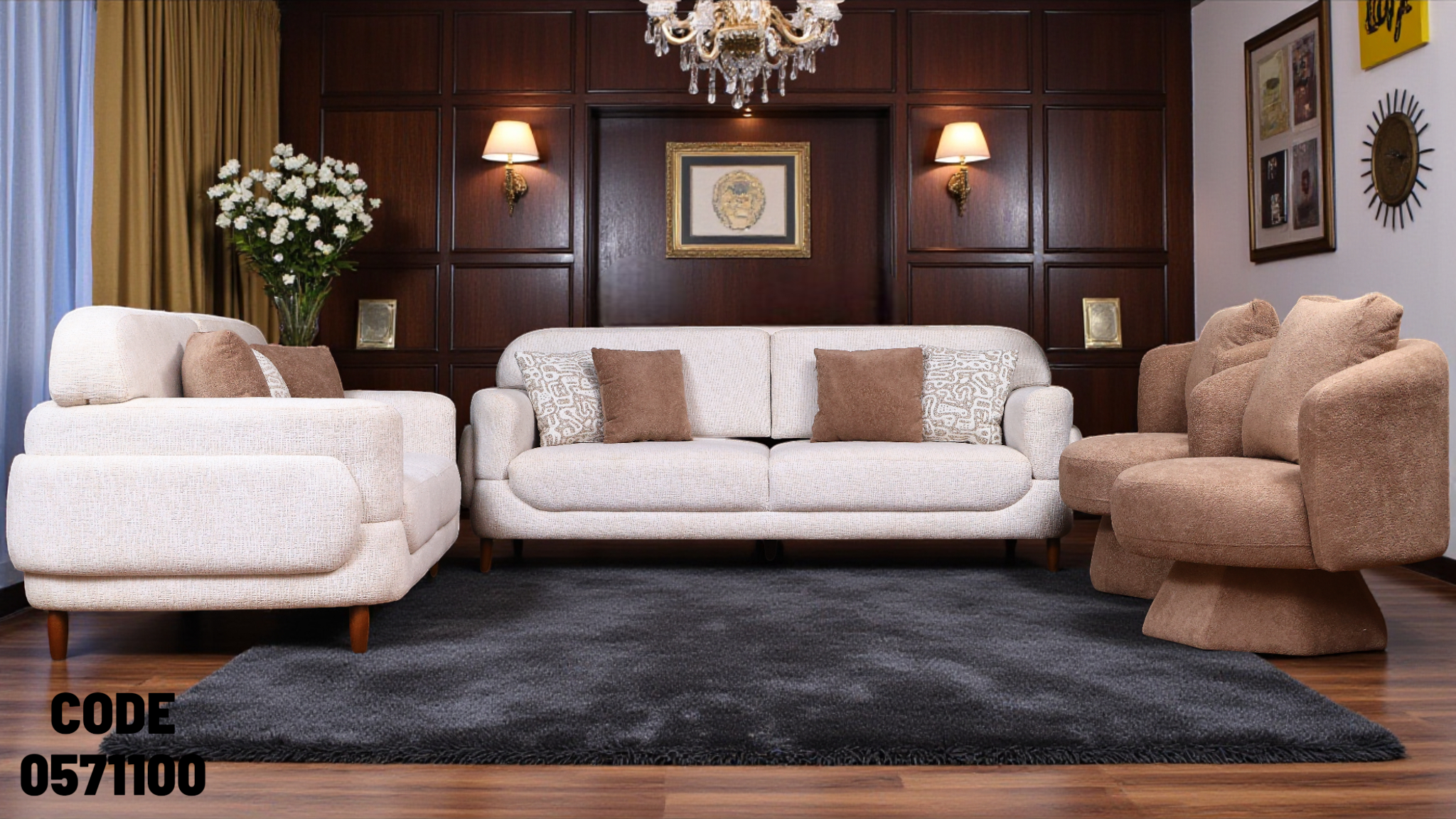 انترية سرير 711