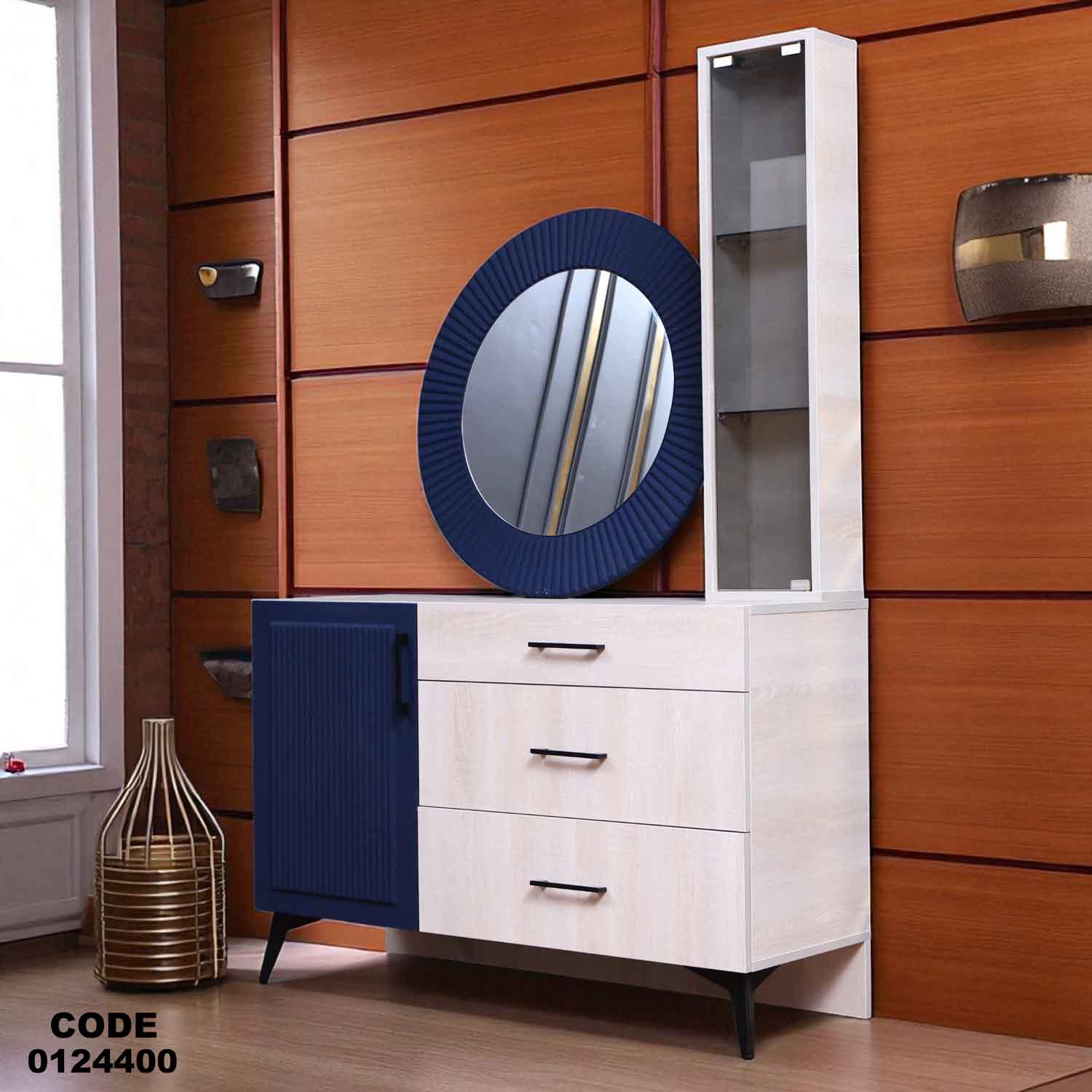 غرفه نوم ماستر 244