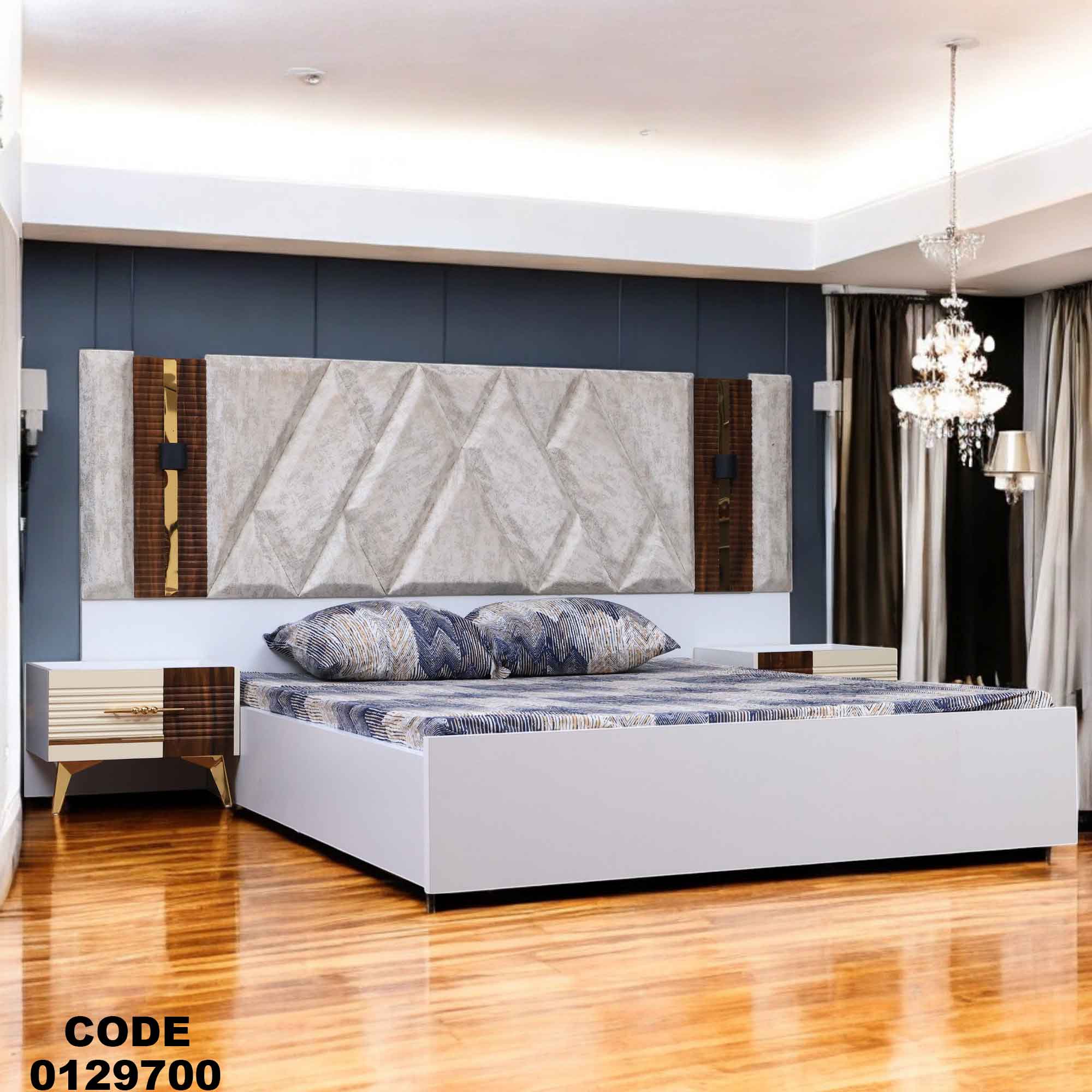 سرير ماستر 297