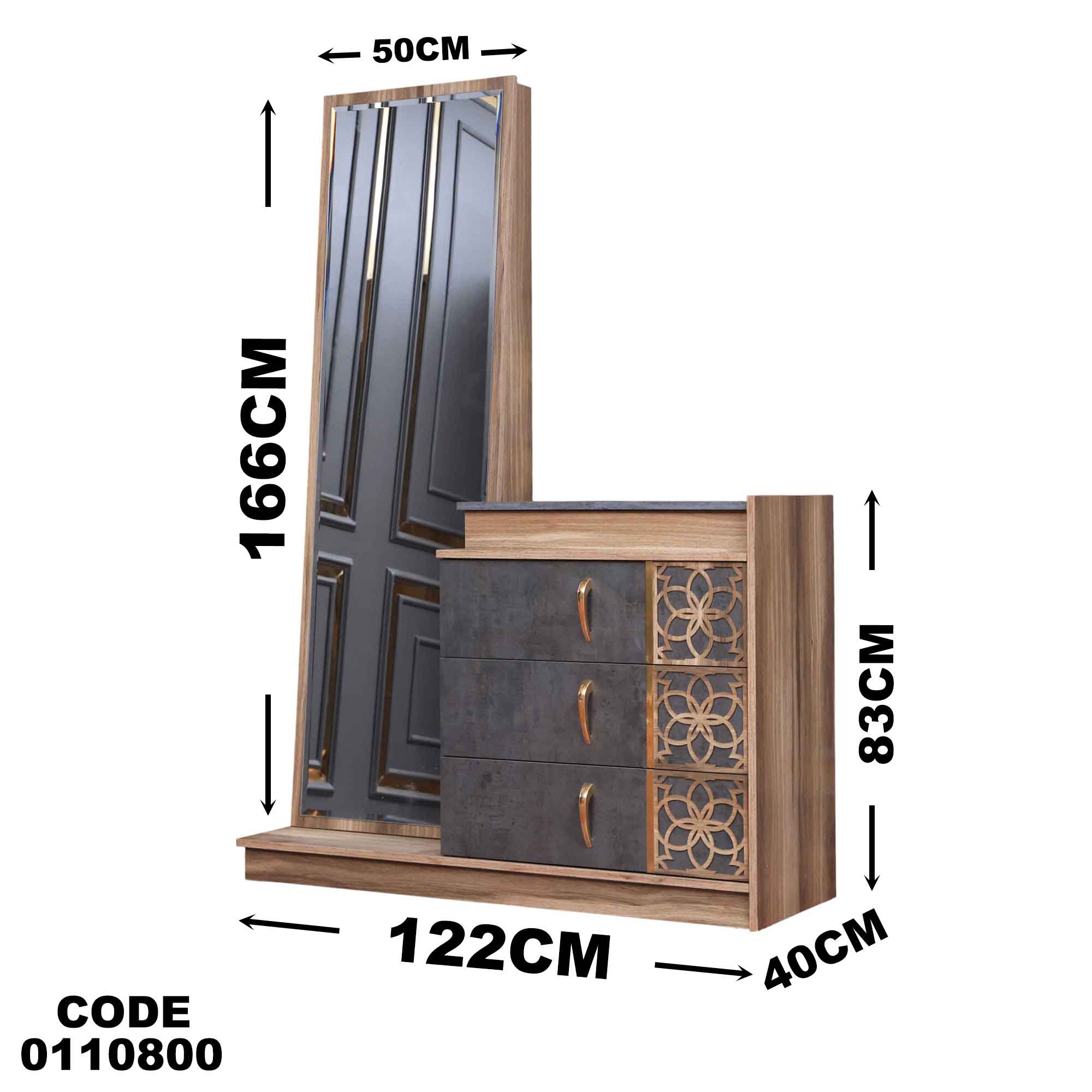 غرفة نوم ماستر 108