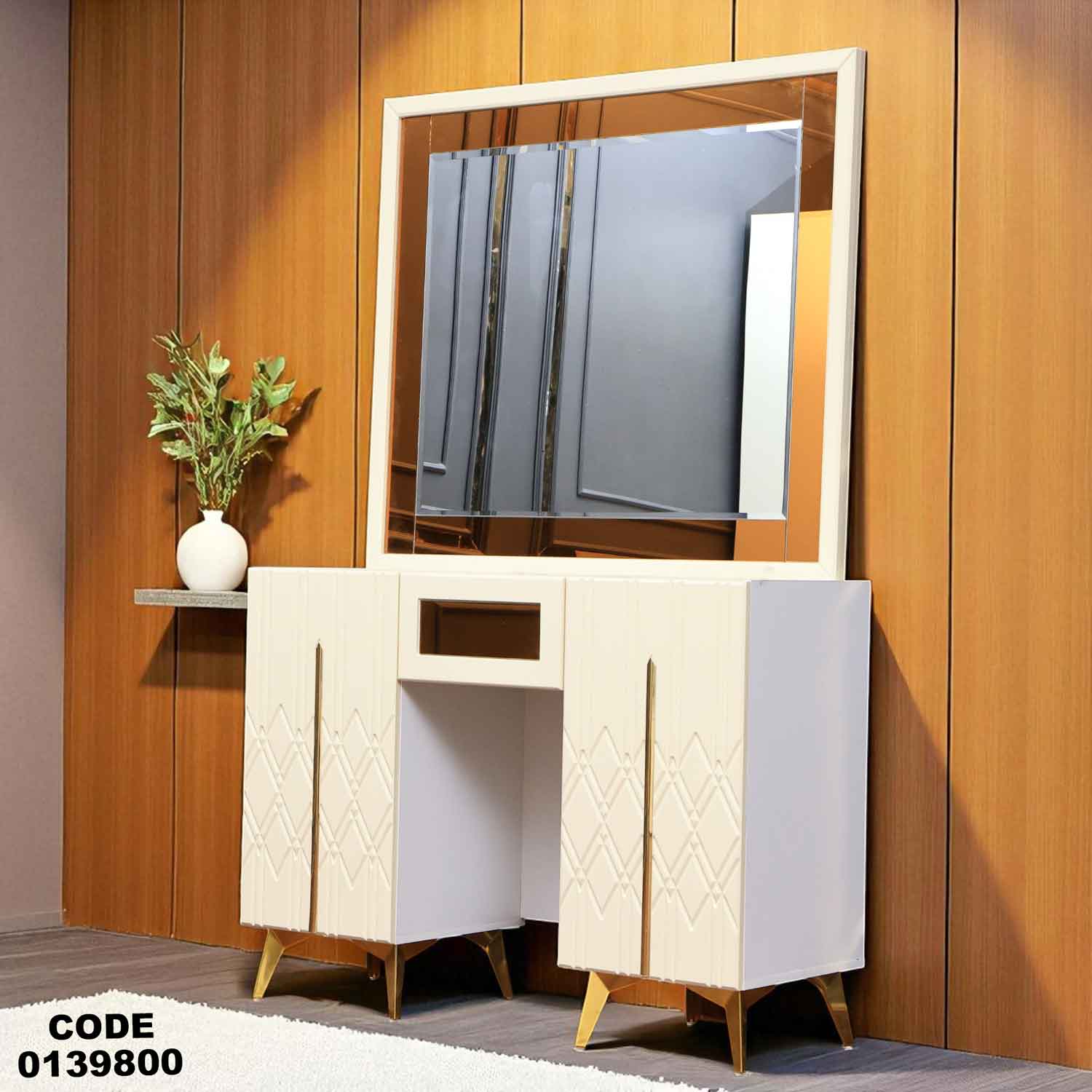 غرفة نوم ماستر 398