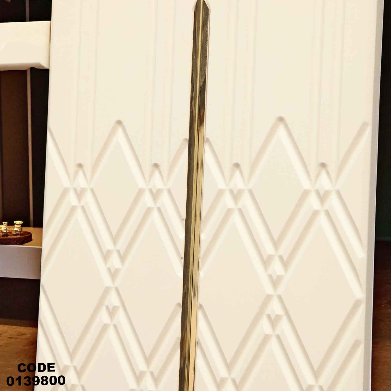 غرفة نوم ماستر 398