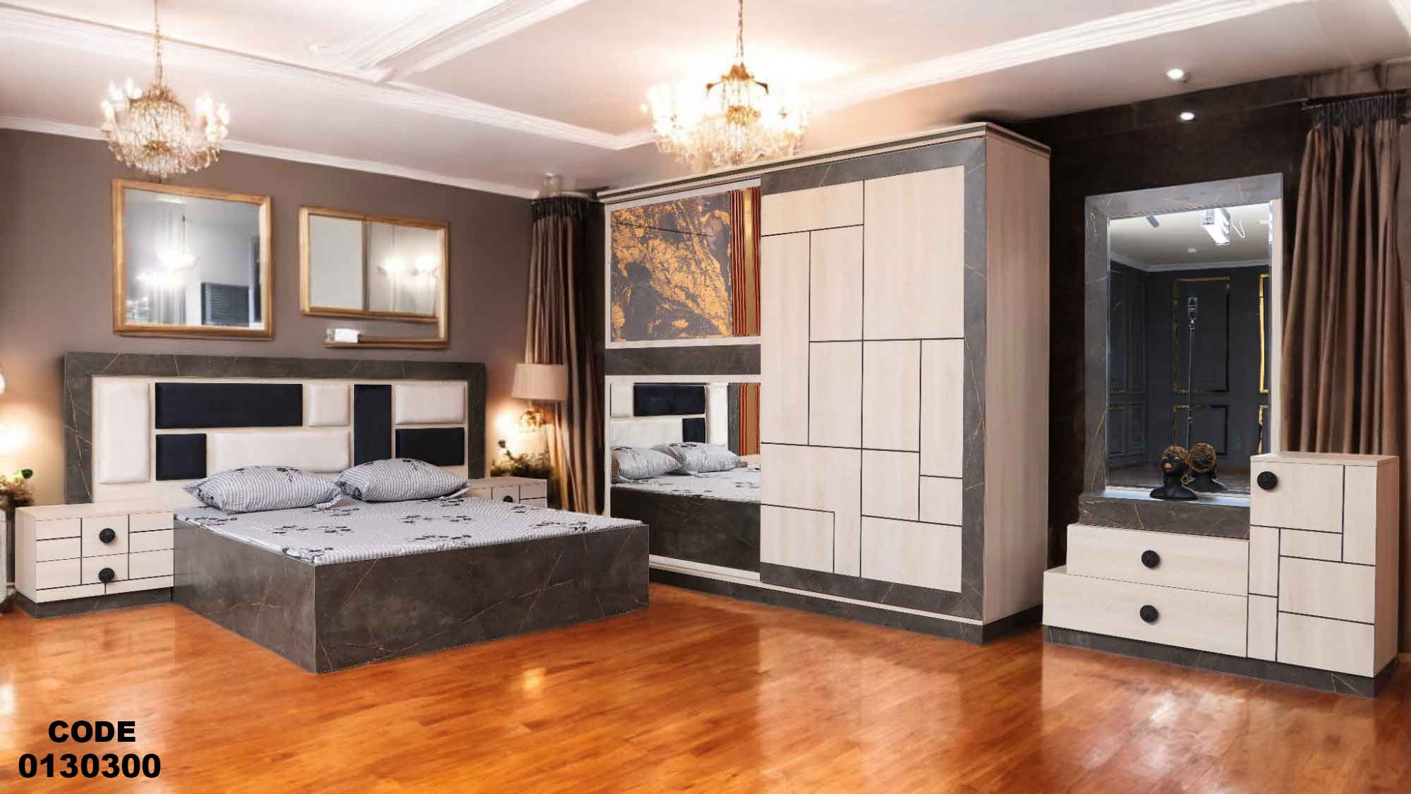 غرفة نوم ماستر 303