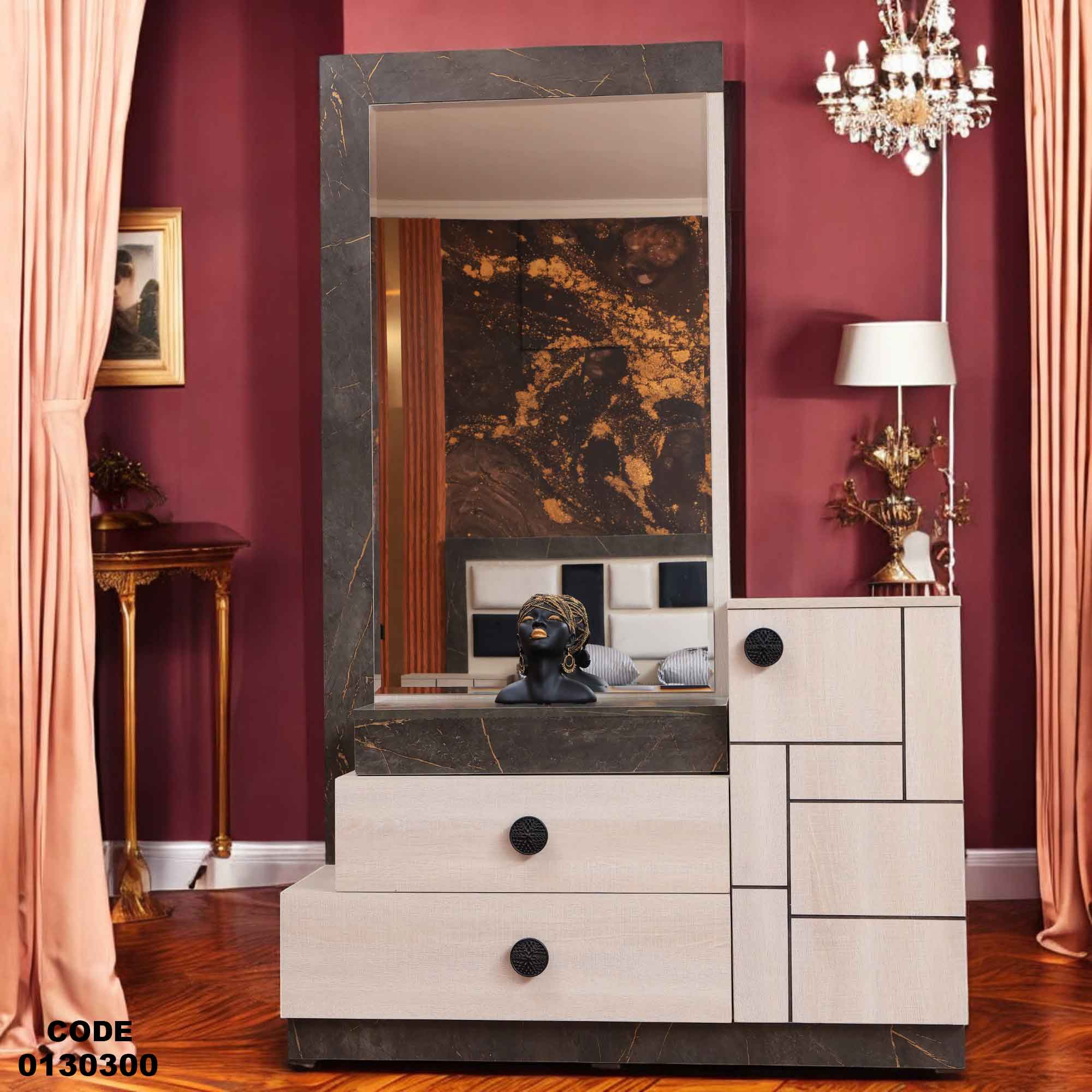 غرفة نوم ماستر 303