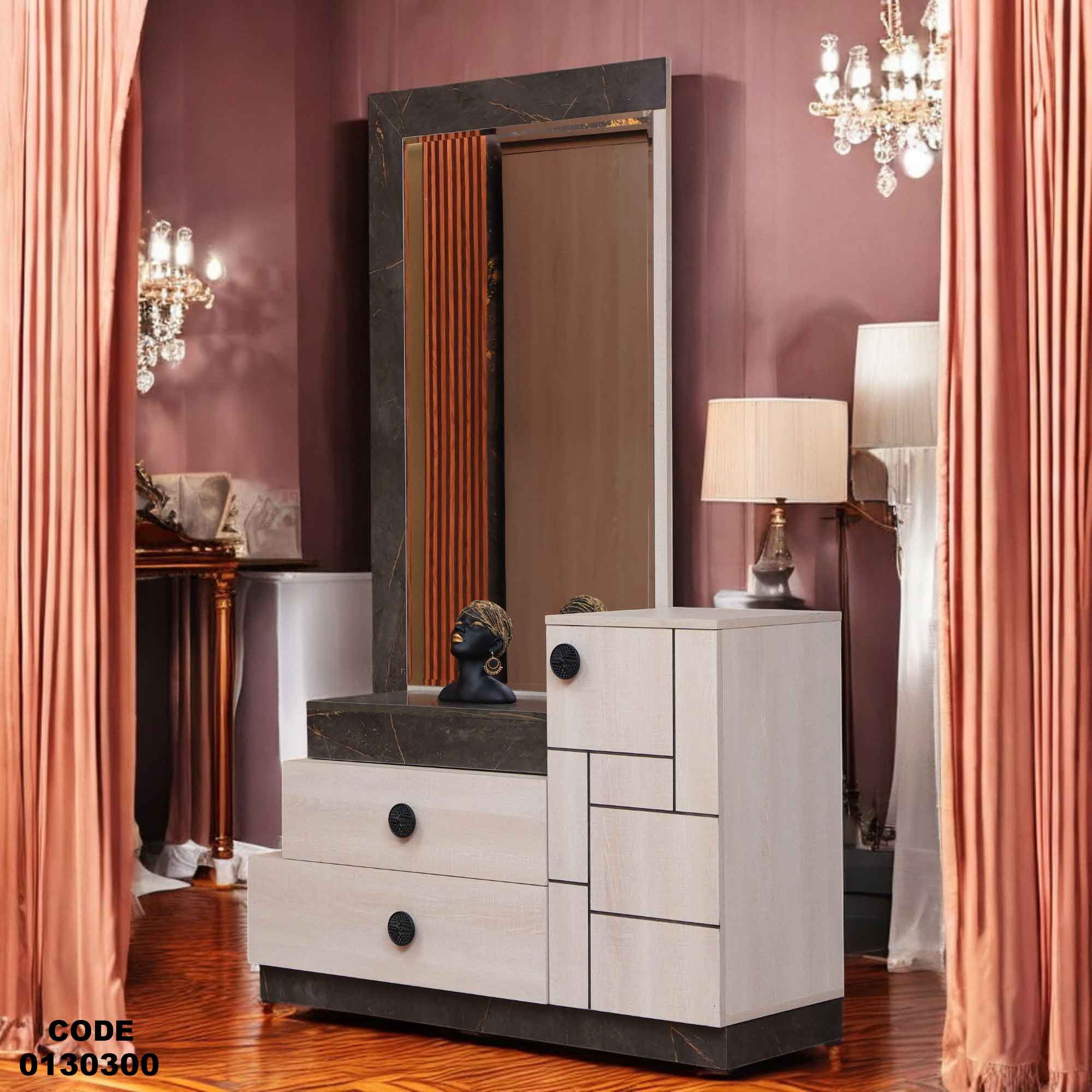 غرفة نوم ماستر 303