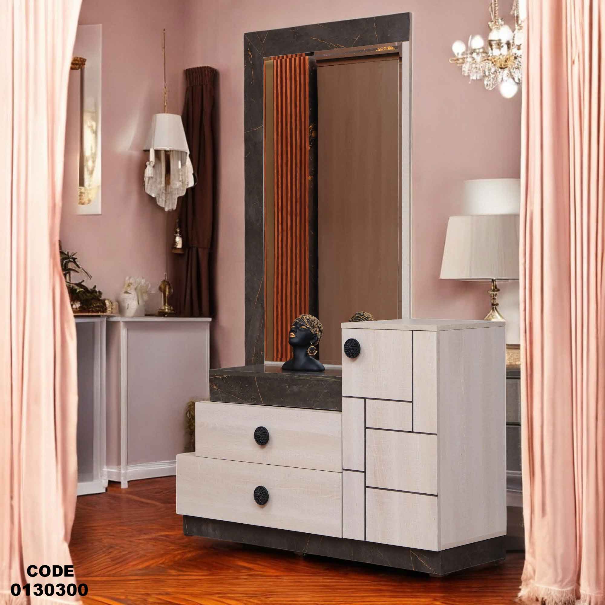 غرفة نوم ماستر 303