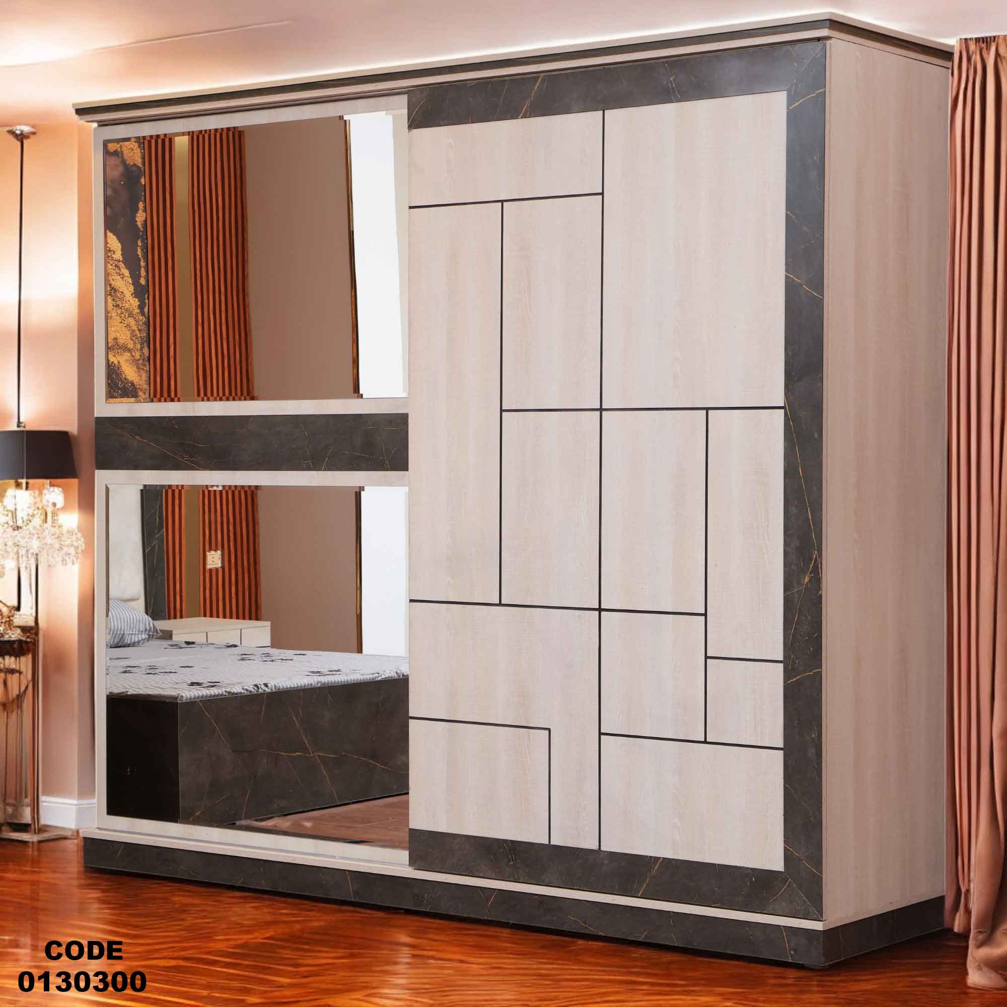 غرفة نوم ماستر 303