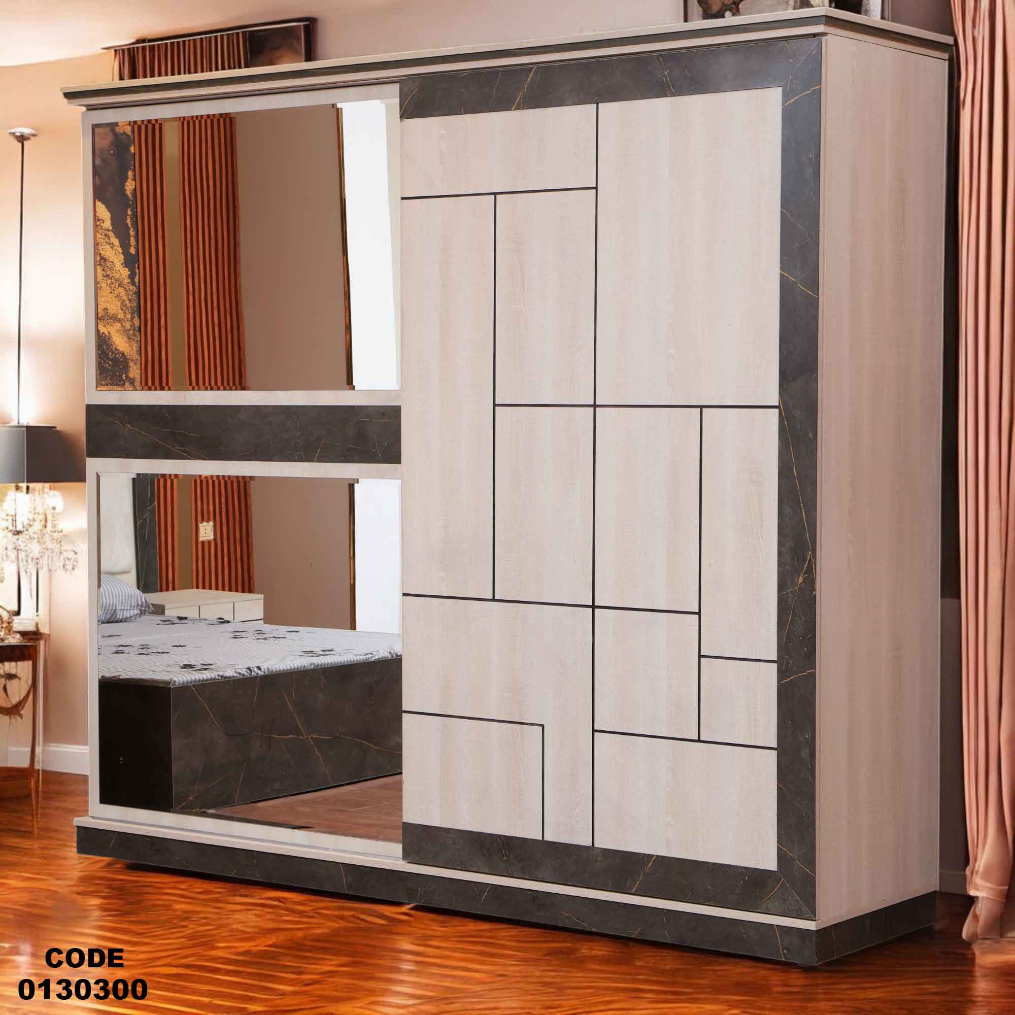 غرفة نوم ماستر 303