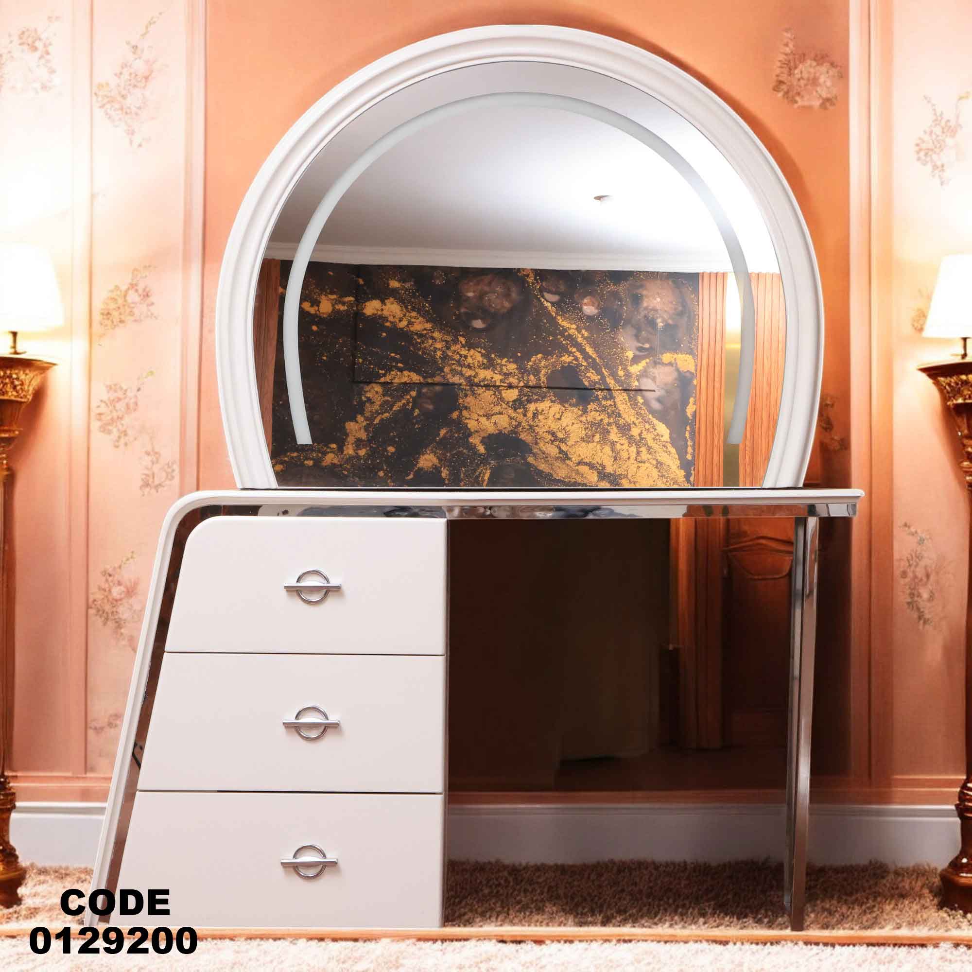 غرفة نوم ماستر 292