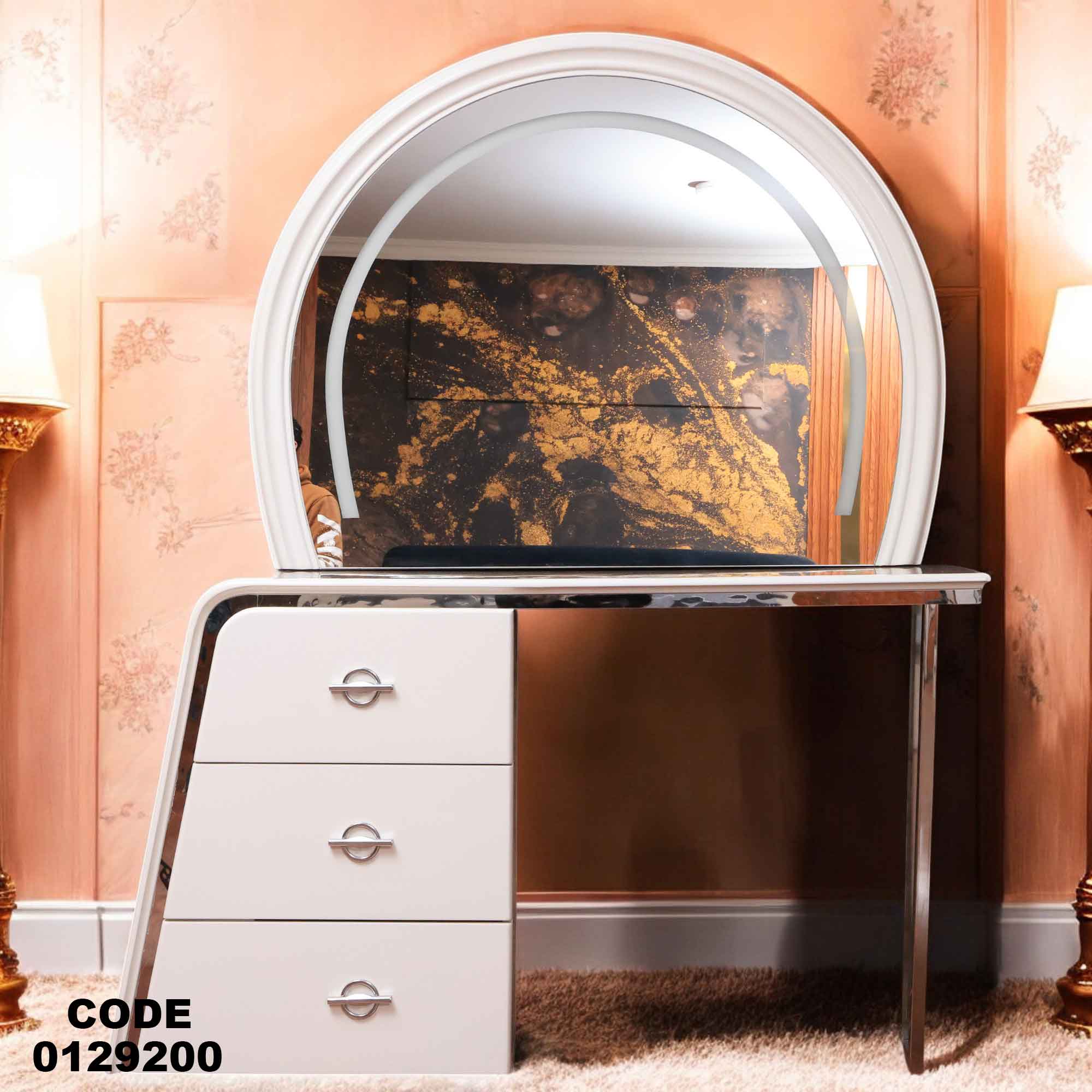 غرفة نوم ماستر 292