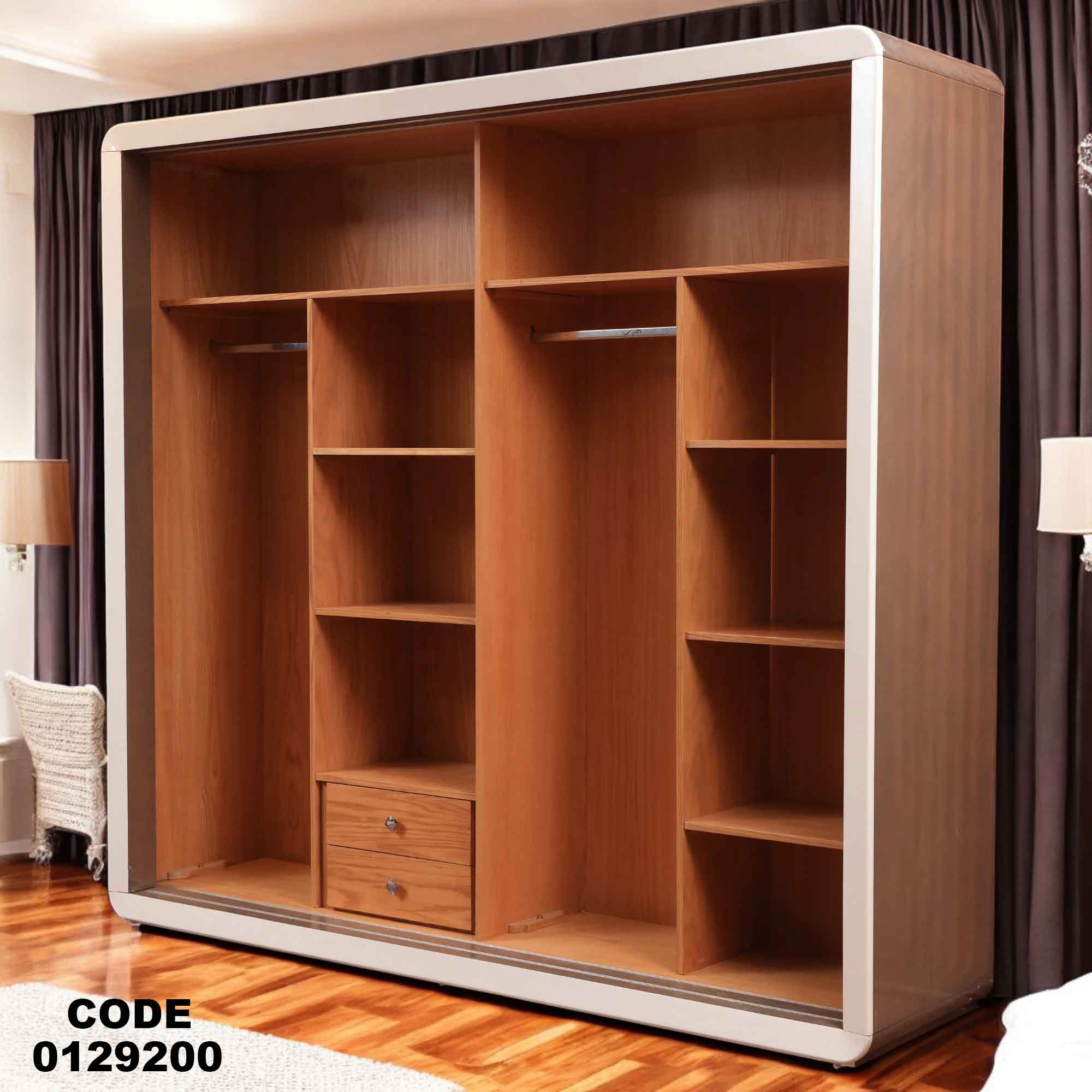 غرفة نوم ماستر 292