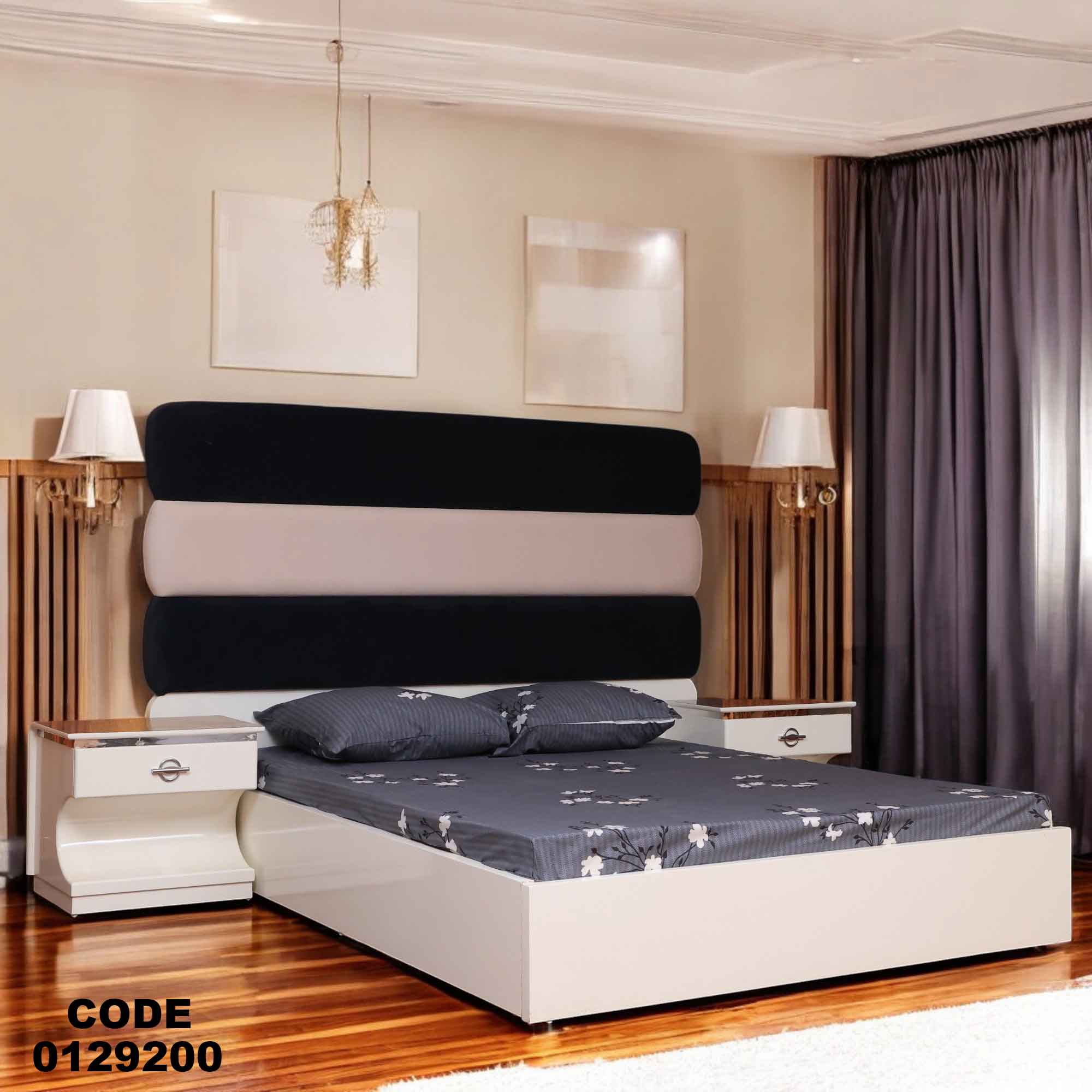 غرفة نوم ماستر 292