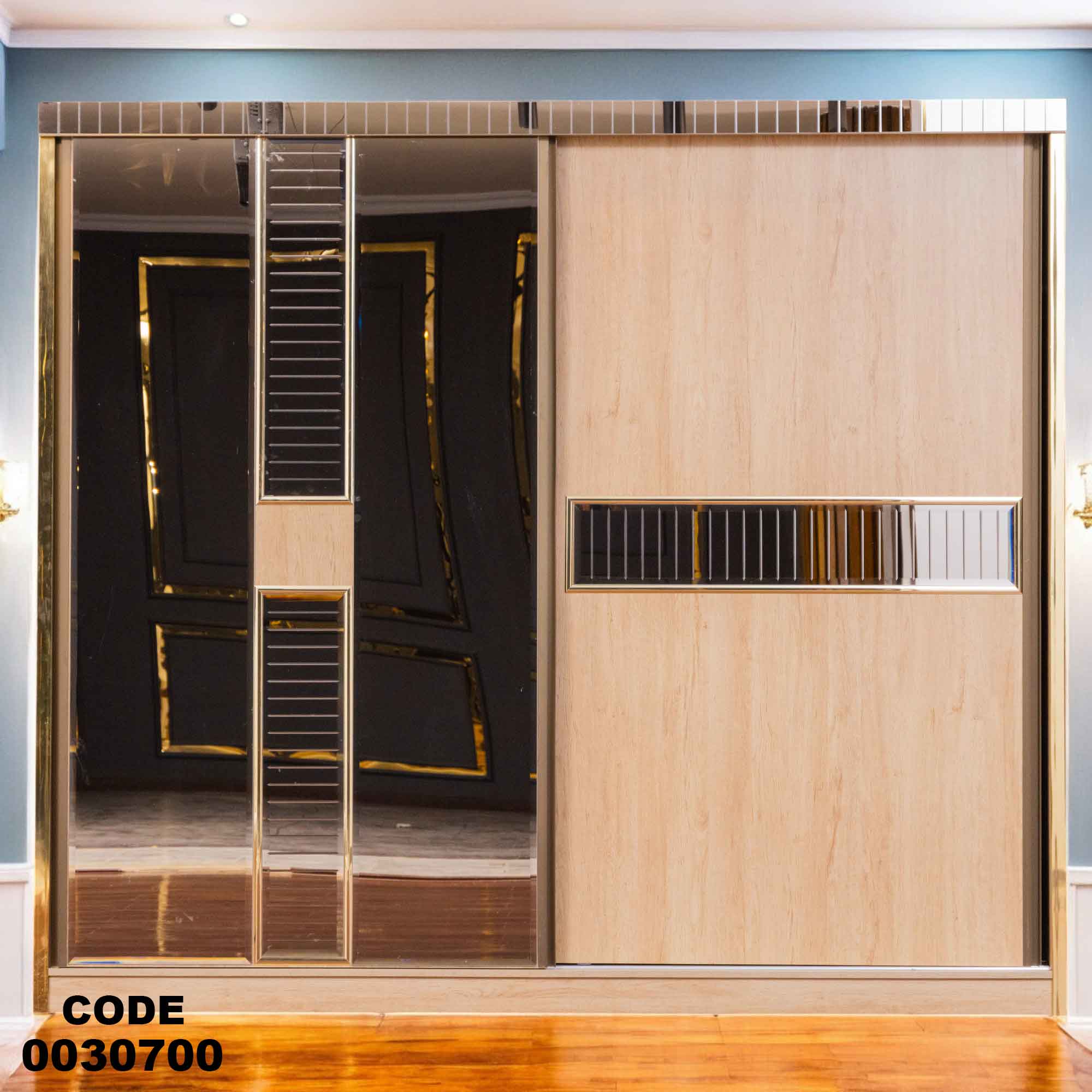 دولاب ماستر 307