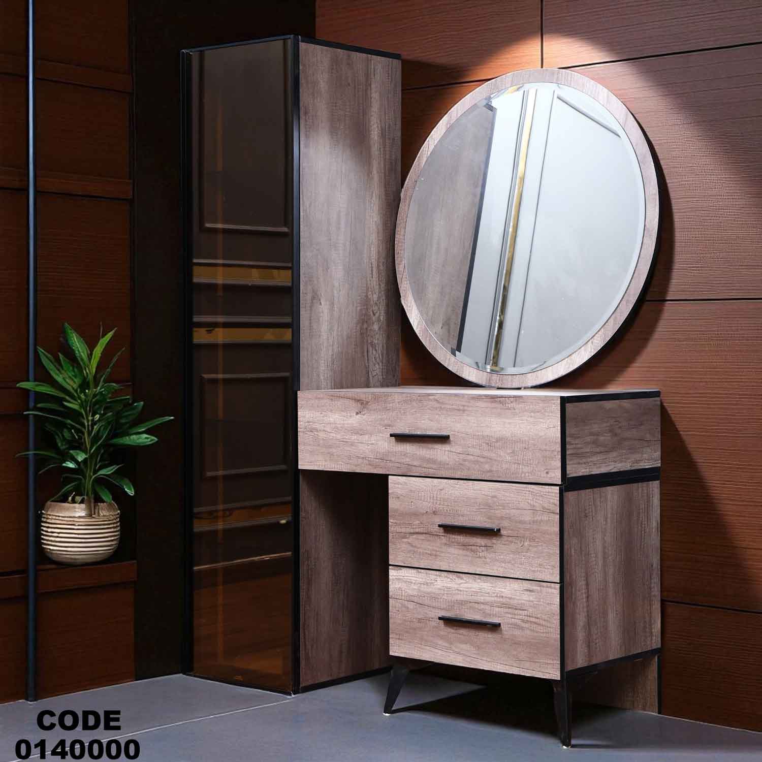 غرفة نوم ماستر 400