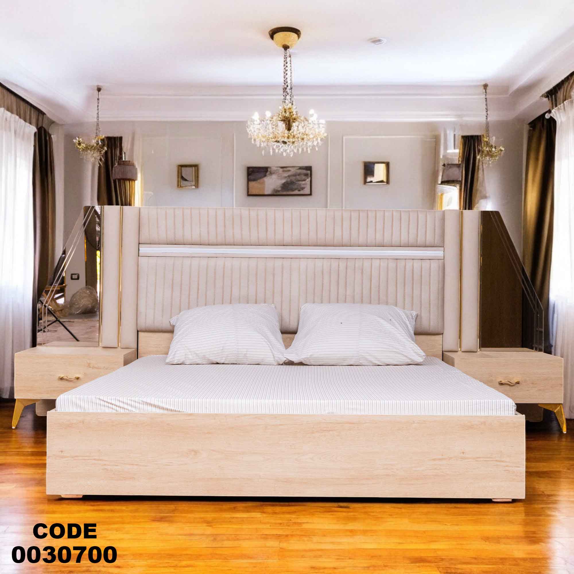 سرير ماستر 307