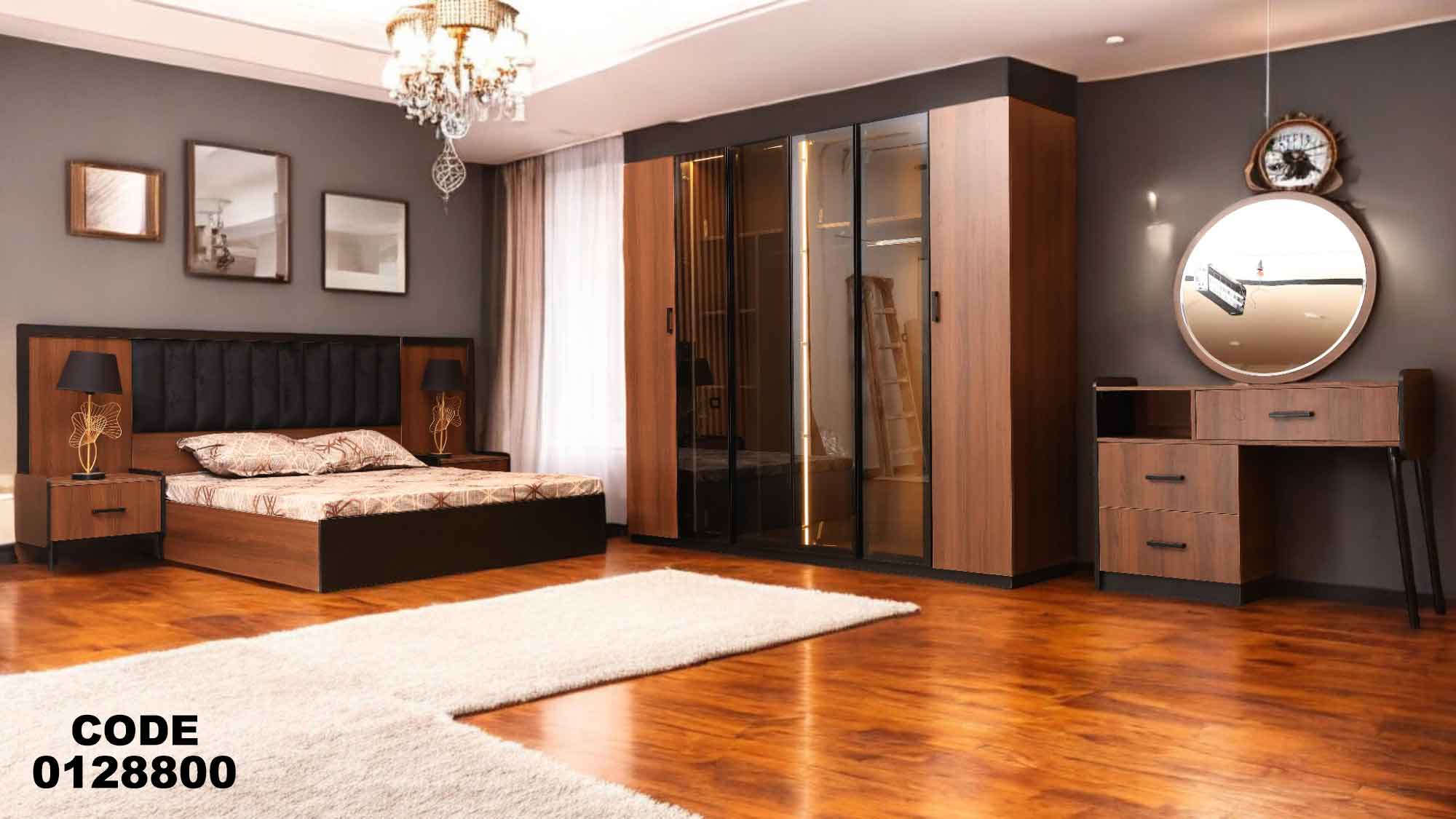 غرفة نوم ماستر 288