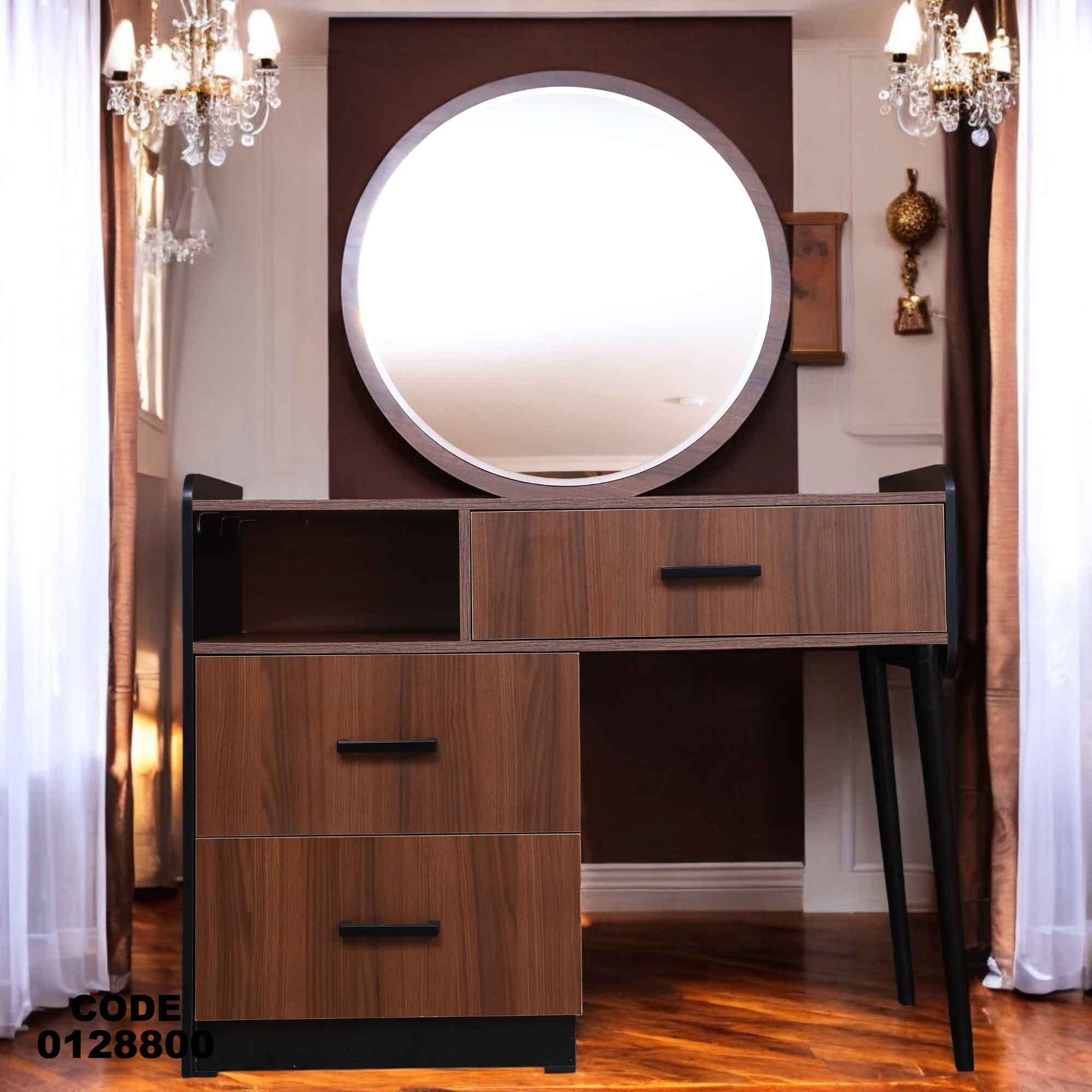 غرفة نوم ماستر 288