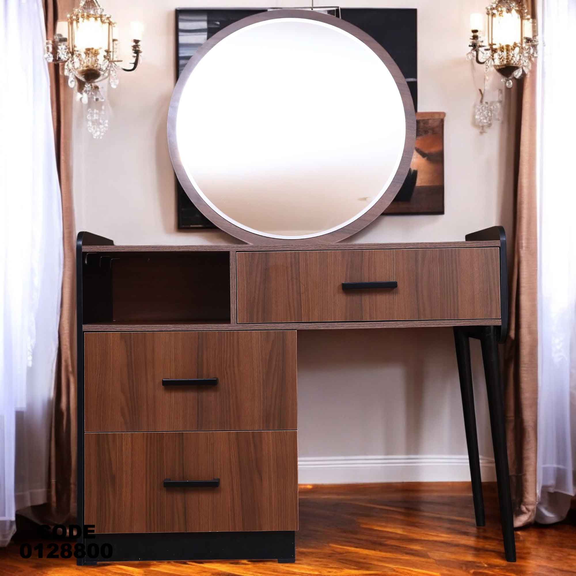 غرفة نوم ماستر 288