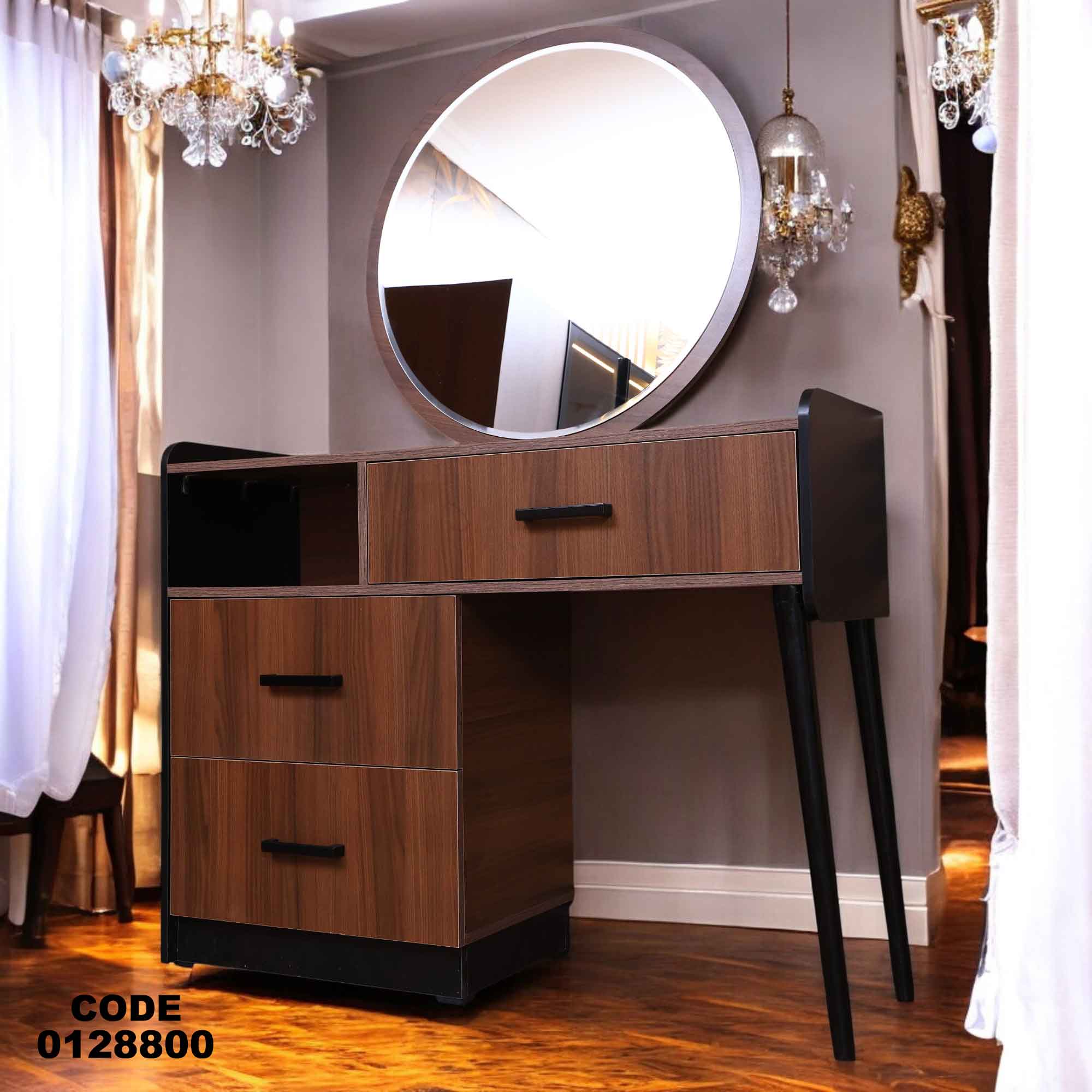 غرفة نوم ماستر 288