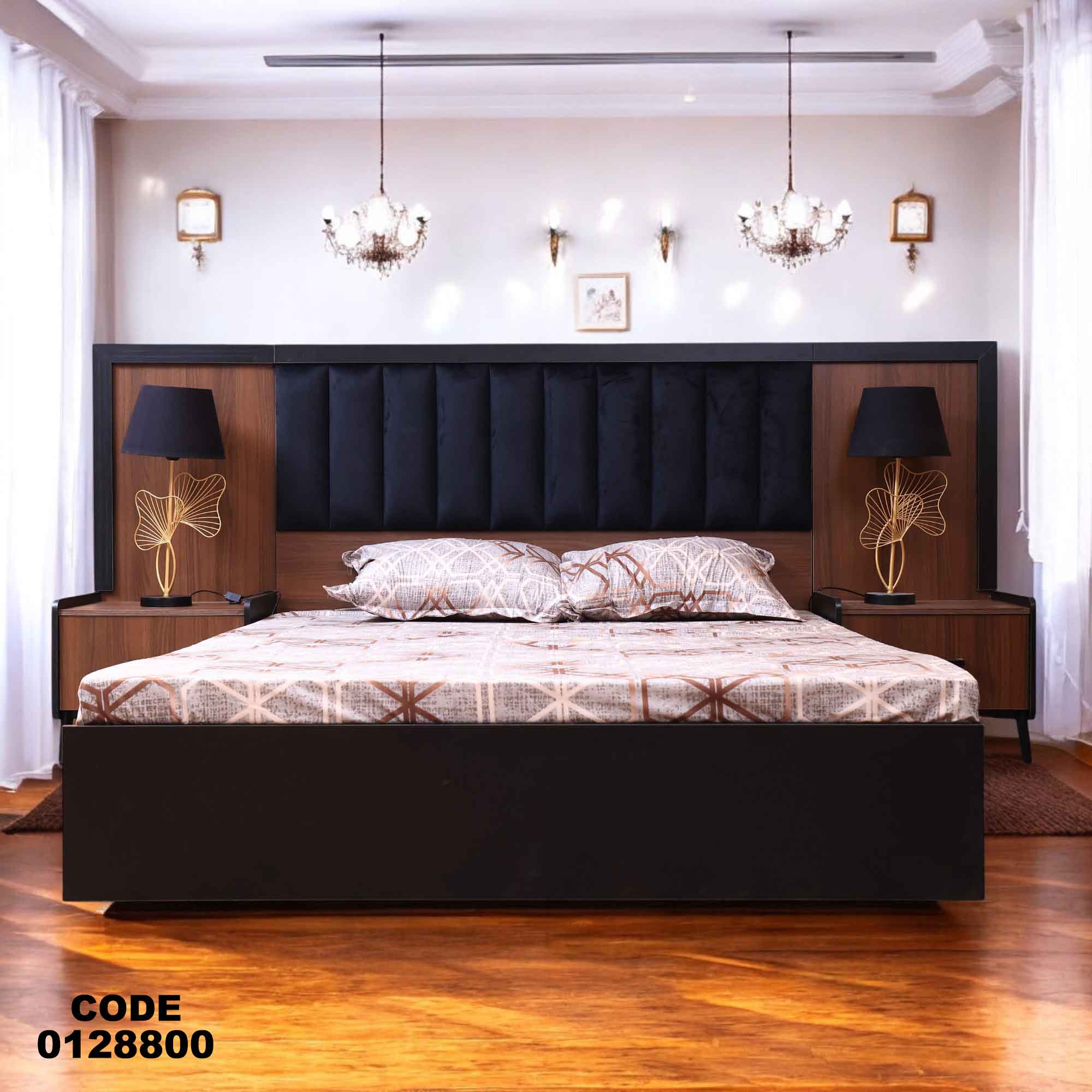 غرفة نوم ماستر 288