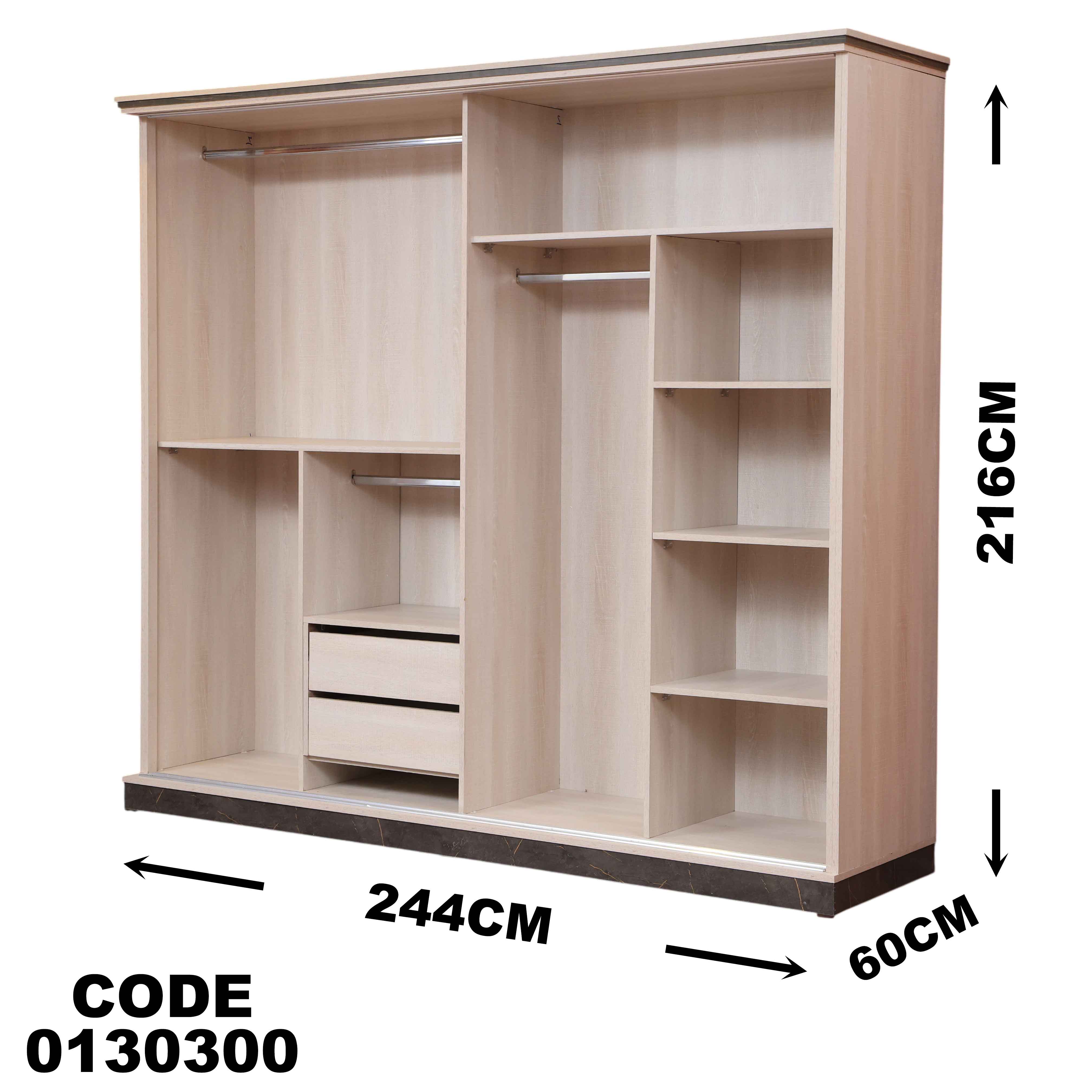 دولاب ماستر 303