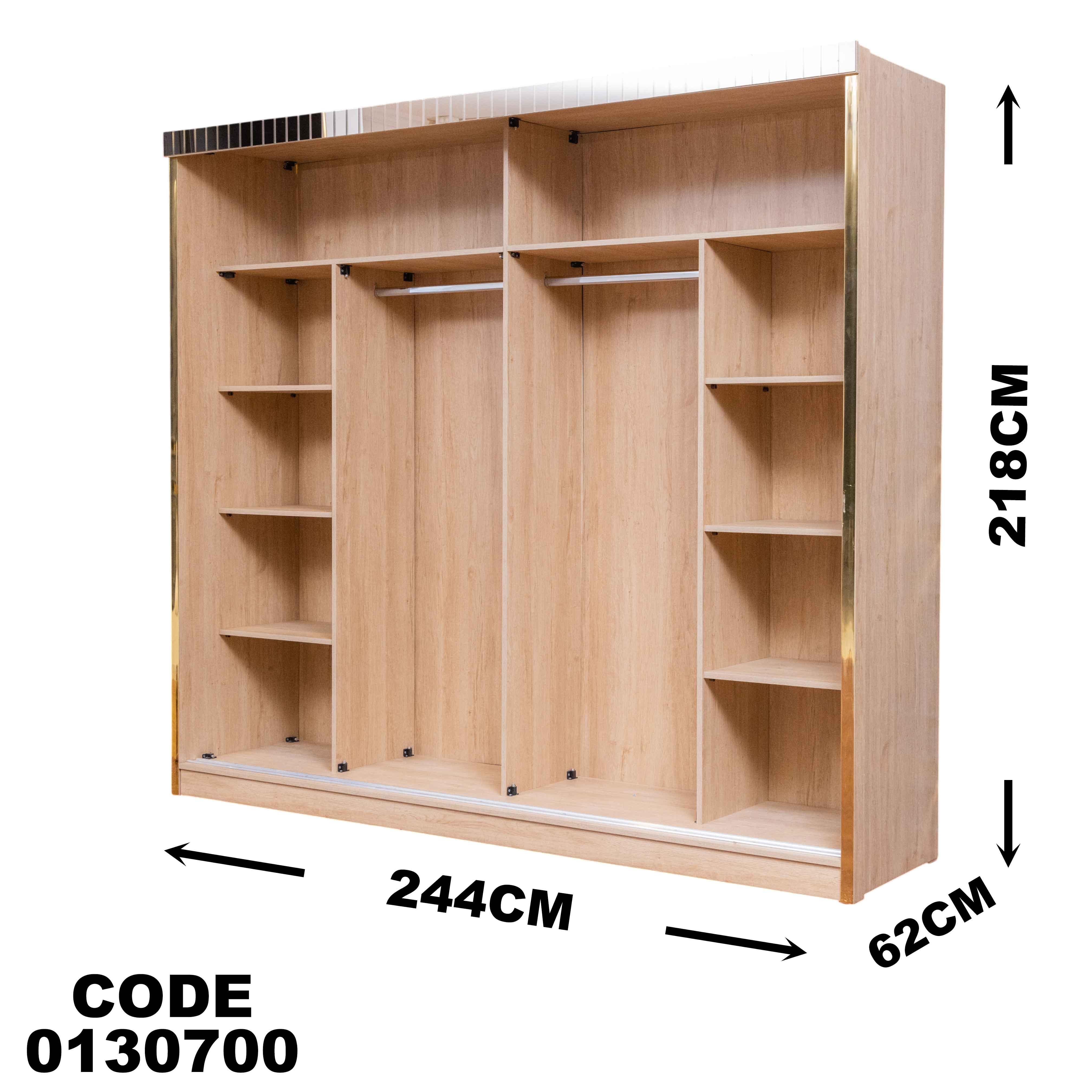 دولاب ماستر 307