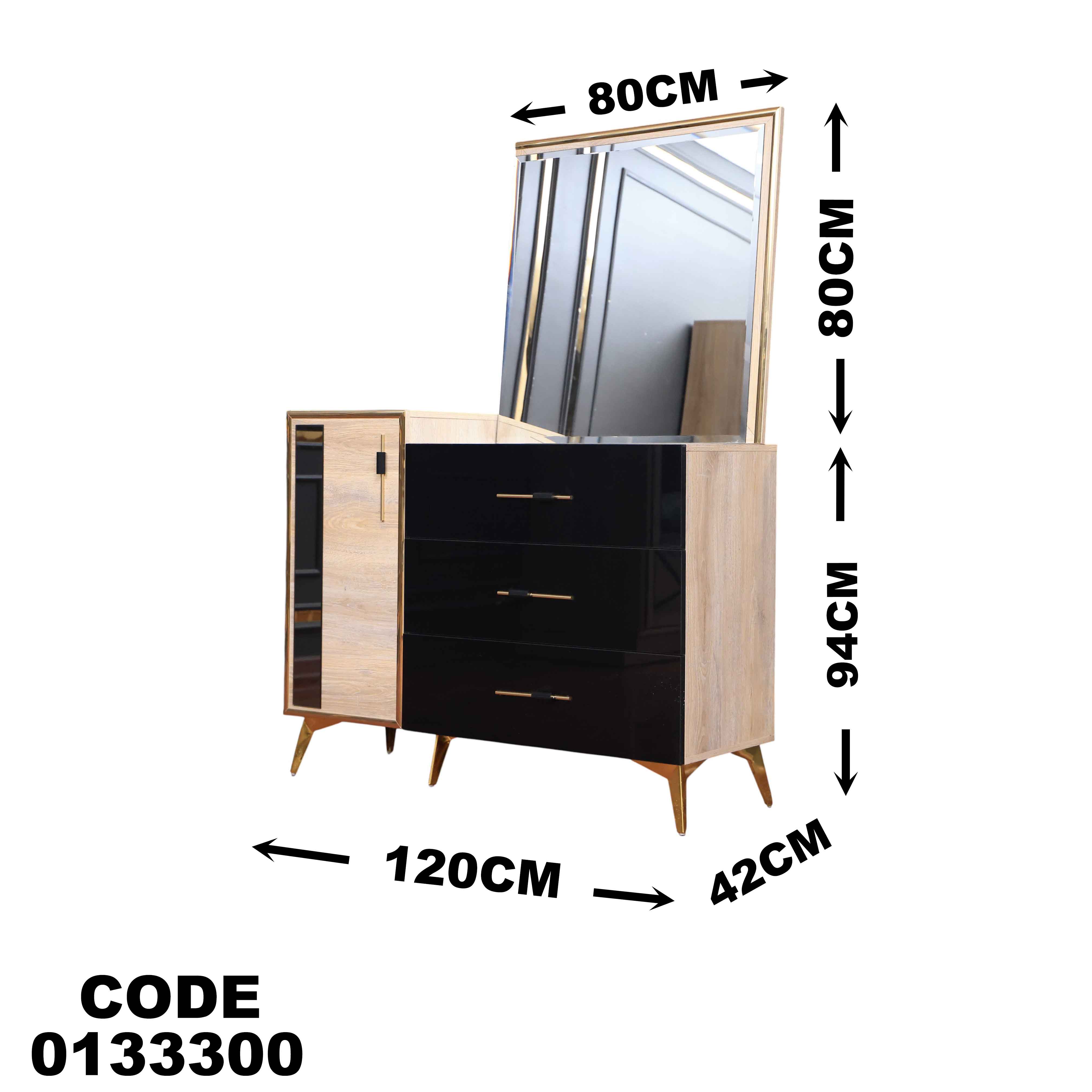 غرفة نوم ماستر 333