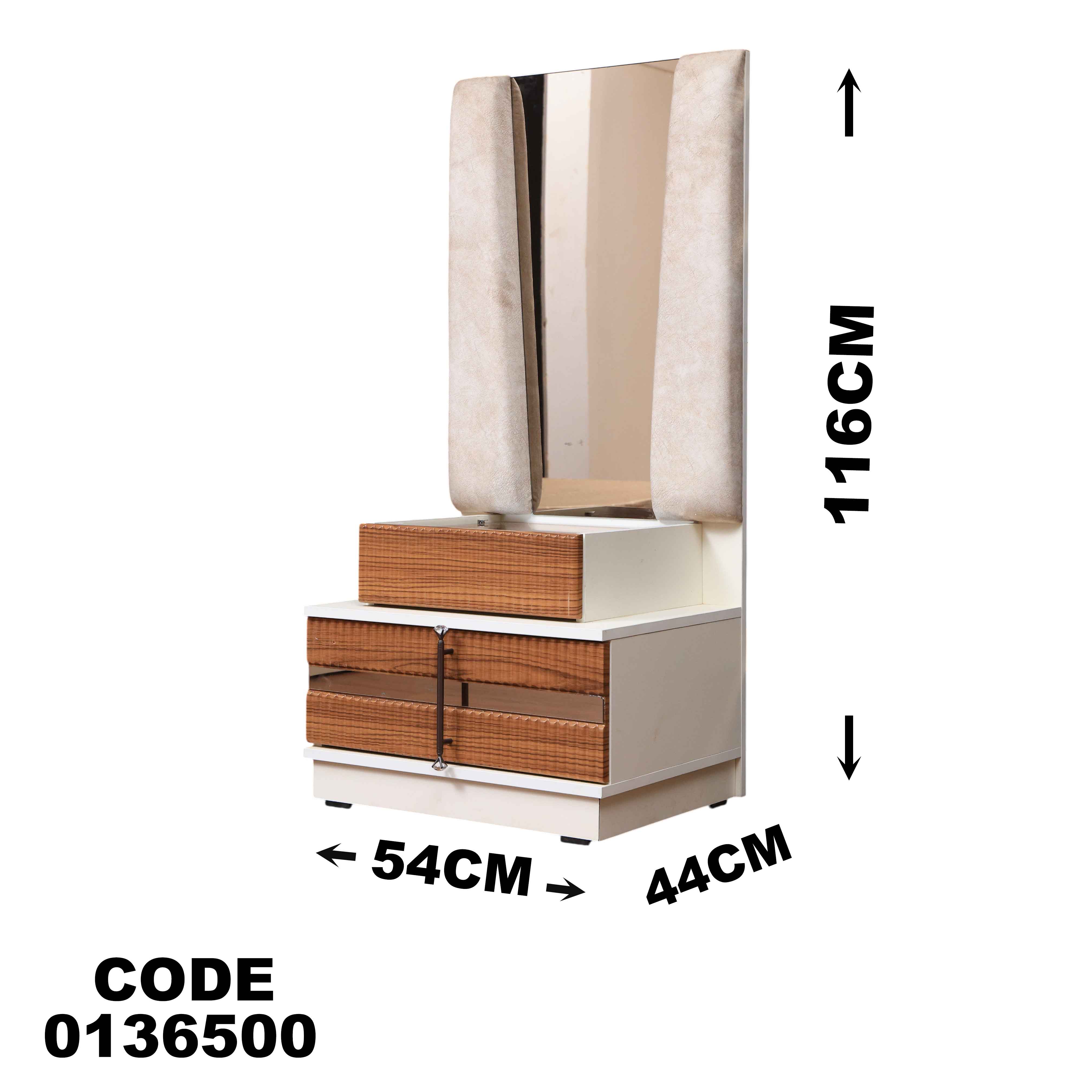 غرفة نوم ماستر 365