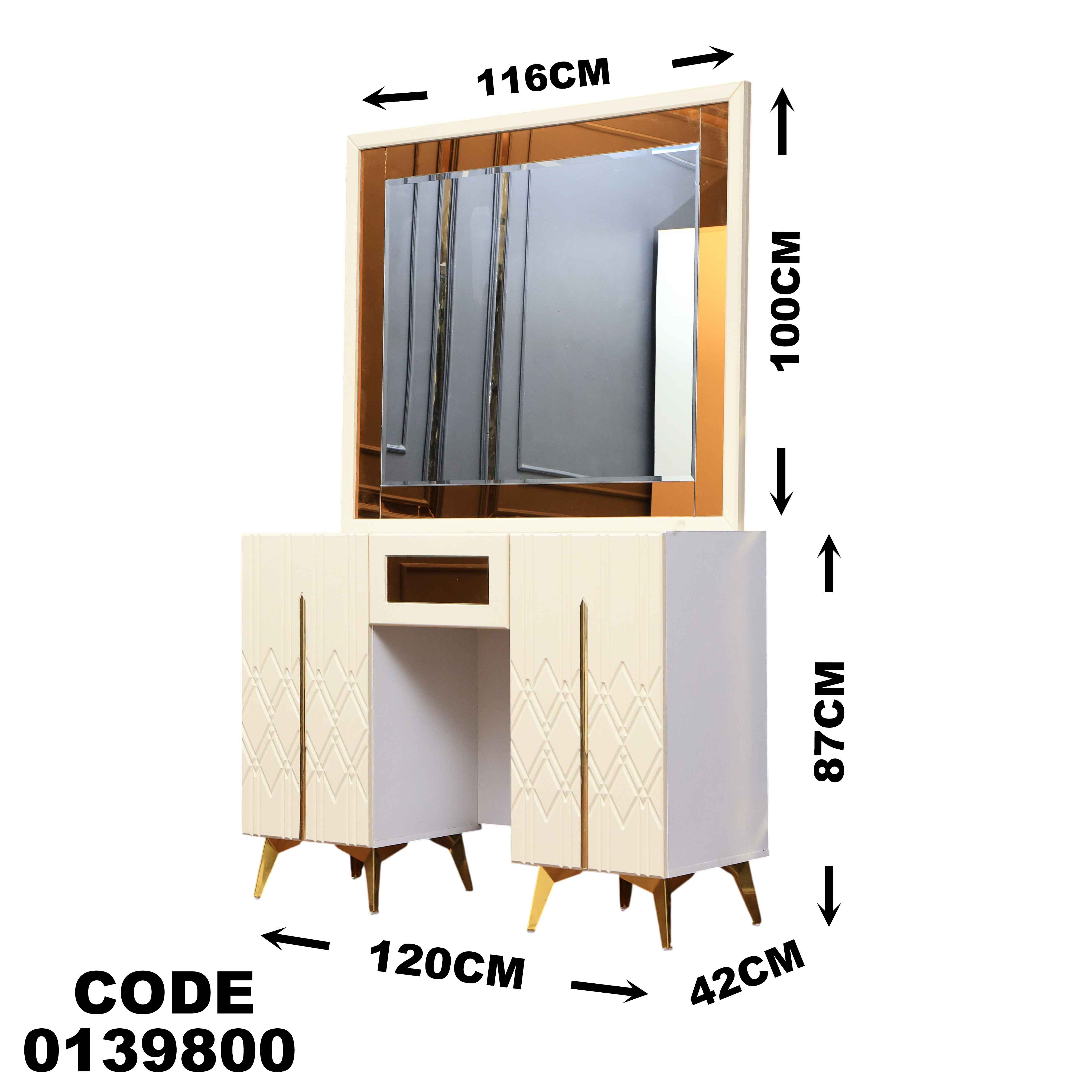 غرفة نوم ماستر 398