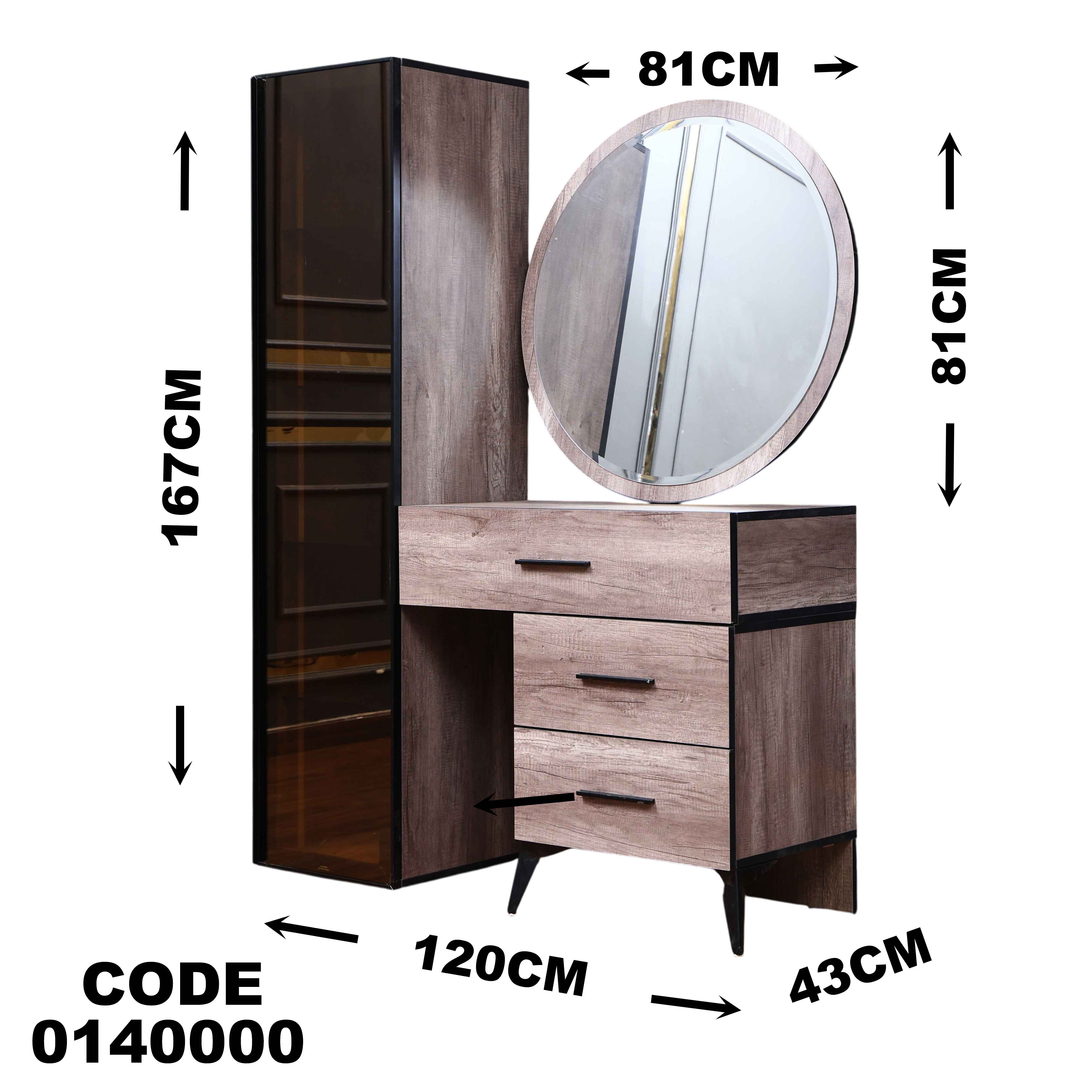 غرفة نوم ماستر 400