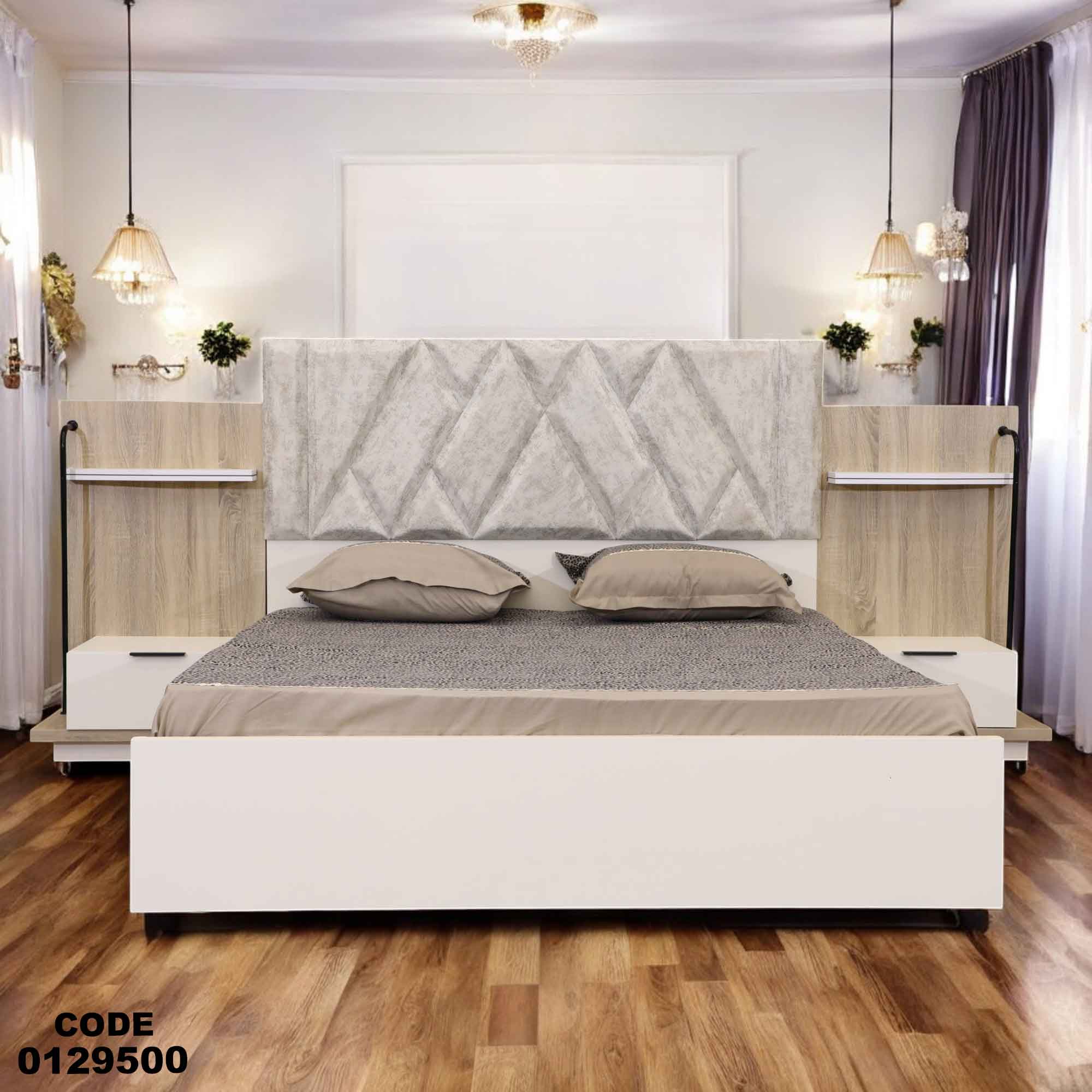 295 غرفة نوم ماستر