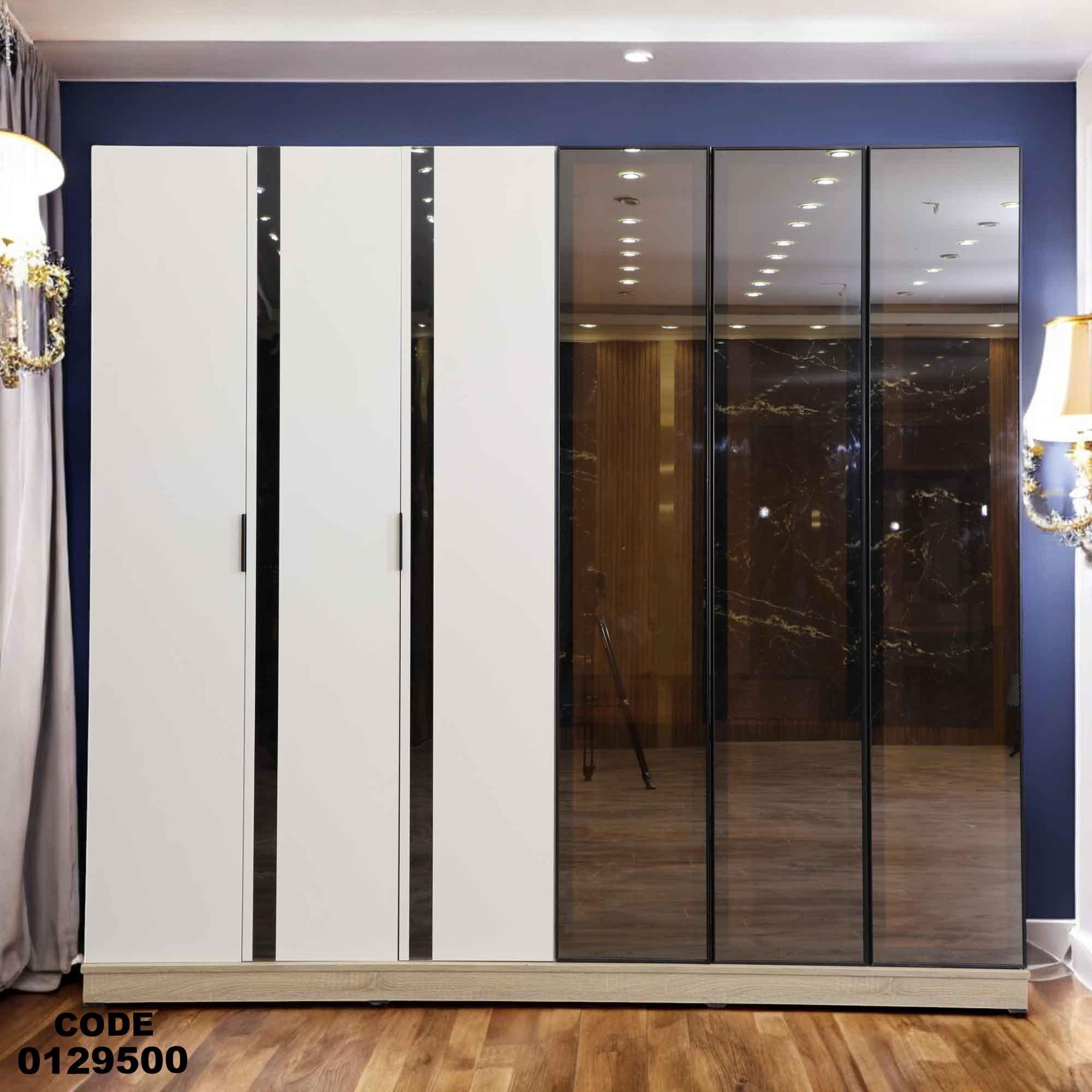 دولاب ماستر 295