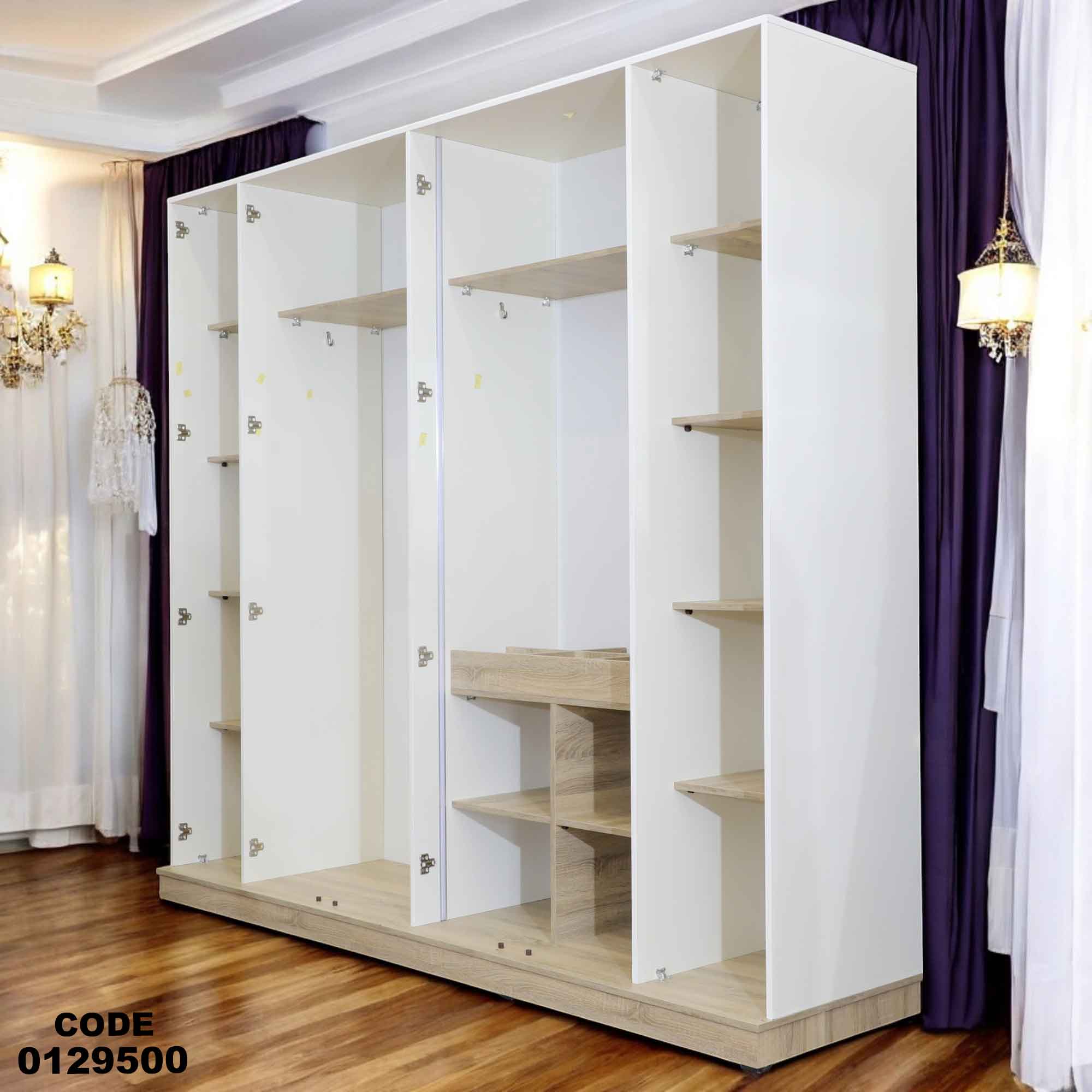 دولاب ماستر 295